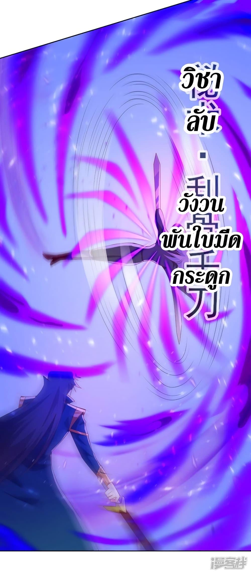 Manga-lc-com อ่านมังงะ อ่านการ์ตูน ออนไลน์ ฟรี Spirit Sword Sovereign ตอนที่ 1 2 3 4 5 6 7 8 9 10 11 12 13 14 ฟรี ไม่มีโฆษณา Manga-lc - อ่าน มังงะ อ่าน การ์ตูน ออนไลน์ อ่านมังงะ ฟรี