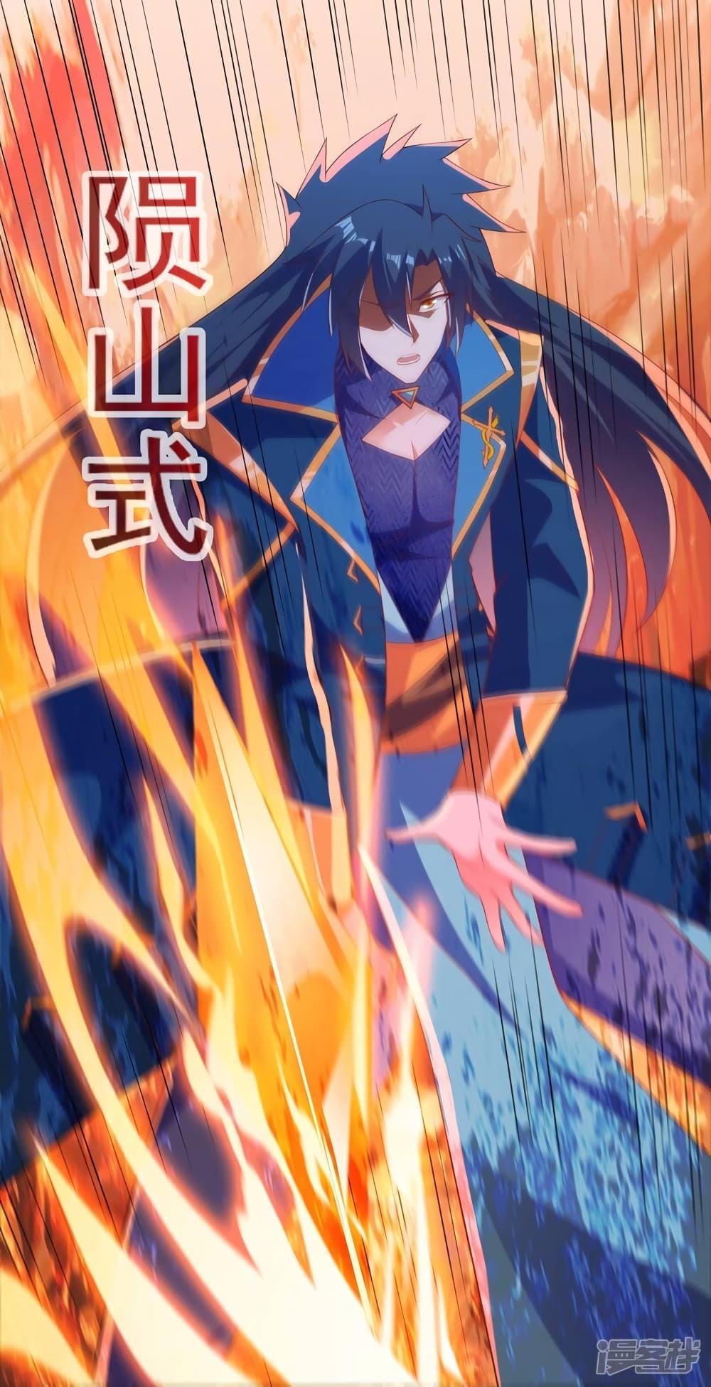Manga-lc-com อ่านมังงะ อ่านการ์ตูน ออนไลน์ ฟรี Spirit Sword Sovereign ตอนที่ 1 2 3 4 5 6 7 8 9 10 11 12 13 14 ฟรี ไม่มีโฆษณา Manga-lc - อ่าน มังงะ อ่าน การ์ตูน ออนไลน์ อ่านมังงะ ฟรี