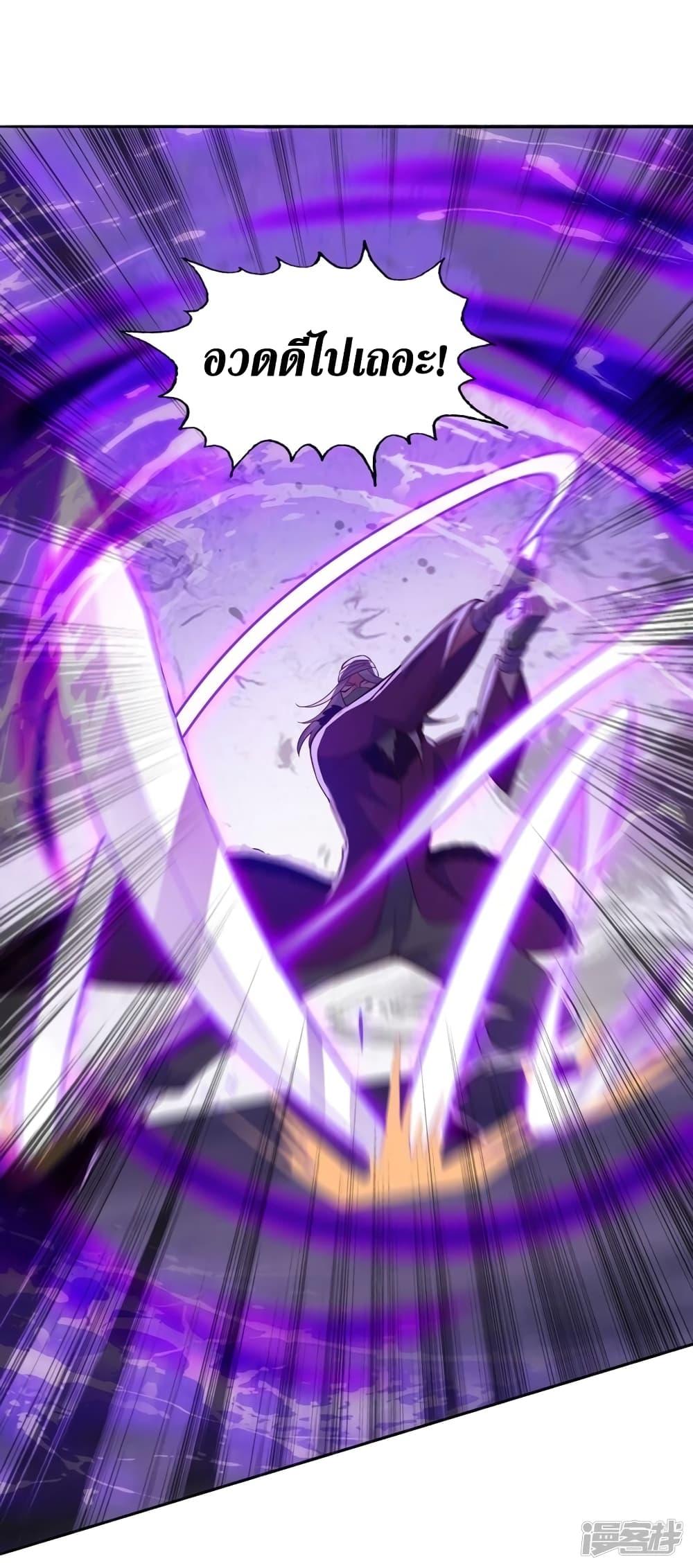 Manga-lc-com อ่านมังงะ อ่านการ์ตูน ออนไลน์ ฟรี Spirit Sword Sovereign ตอนที่ 1 2 3 4 5 6 7 8 9 10 11 12 13 14 ฟรี ไม่มีโฆษณา Manga-lc - อ่าน มังงะ อ่าน การ์ตูน ออนไลน์ อ่านมังงะ ฟรี