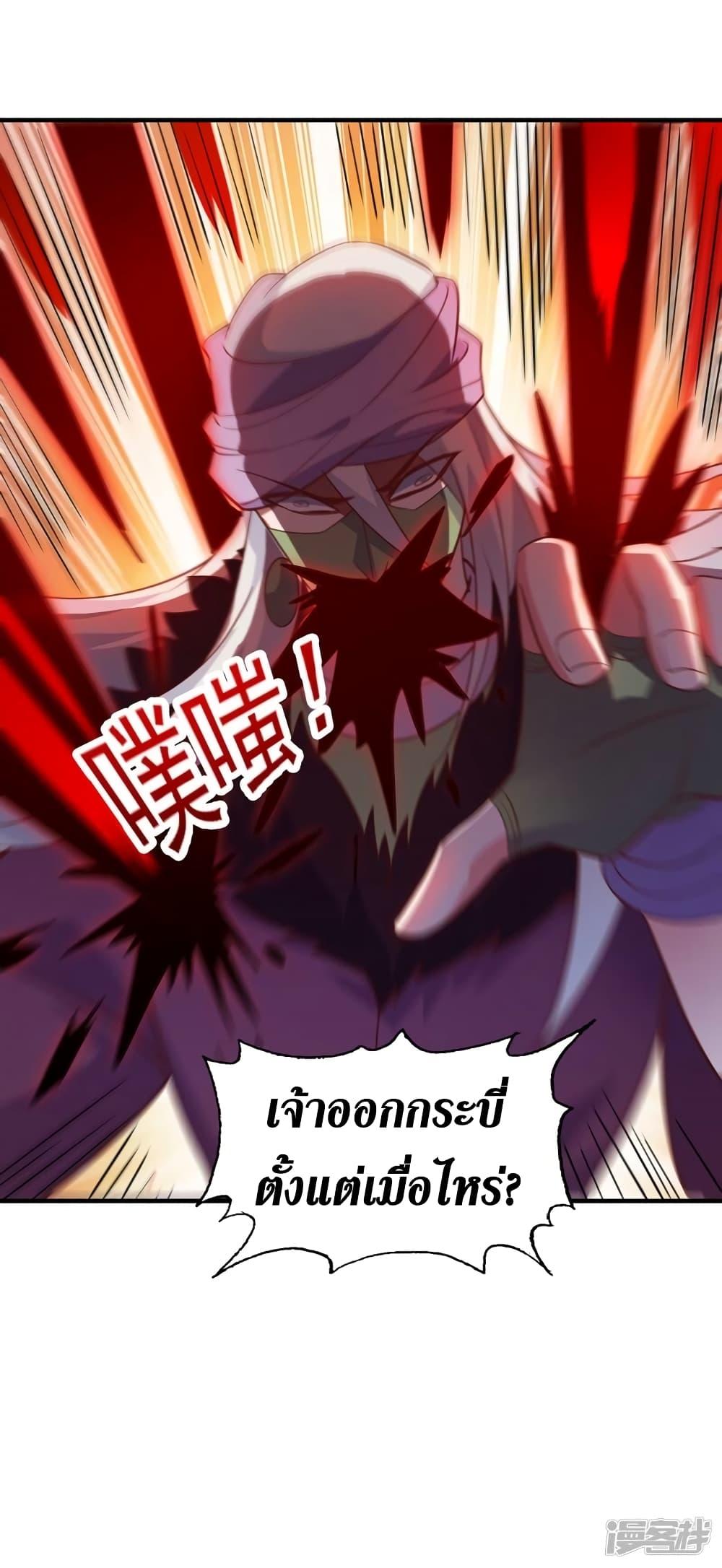 Manga-lc-com อ่านมังงะ อ่านการ์ตูน ออนไลน์ ฟรี Spirit Sword Sovereign ตอนที่ 1 2 3 4 5 6 7 8 9 10 11 12 13 14 ฟรี ไม่มีโฆษณา Manga-lc - อ่าน มังงะ อ่าน การ์ตูน ออนไลน์ อ่านมังงะ ฟรี