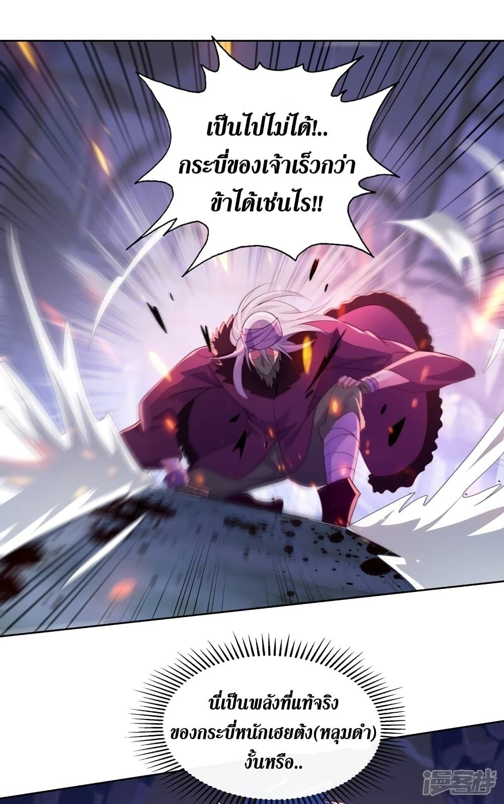 Manga-lc-com อ่านมังงะ อ่านการ์ตูน ออนไลน์ ฟรี Spirit Sword Sovereign ตอนที่ 1 2 3 4 5 6 7 8 9 10 11 12 13 14 ฟรี ไม่มีโฆษณา Manga-lc - อ่าน มังงะ อ่าน การ์ตูน ออนไลน์ อ่านมังงะ ฟรี