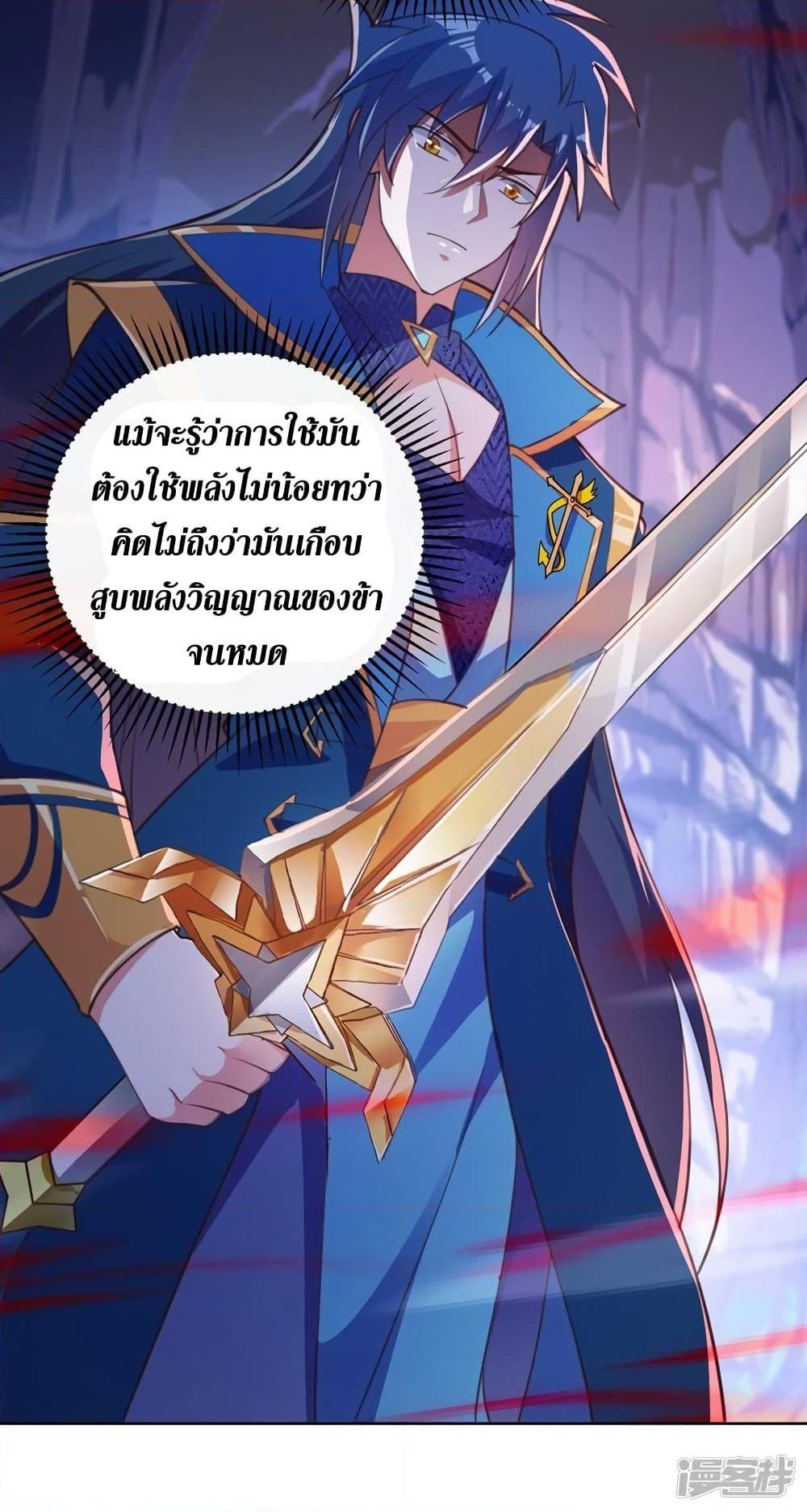 Manga-lc-com อ่านมังงะ อ่านการ์ตูน ออนไลน์ ฟรี Spirit Sword Sovereign ตอนที่ 1 2 3 4 5 6 7 8 9 10 11 12 13 14 ฟรี ไม่มีโฆษณา Manga-lc - อ่าน มังงะ อ่าน การ์ตูน ออนไลน์ อ่านมังงะ ฟรี