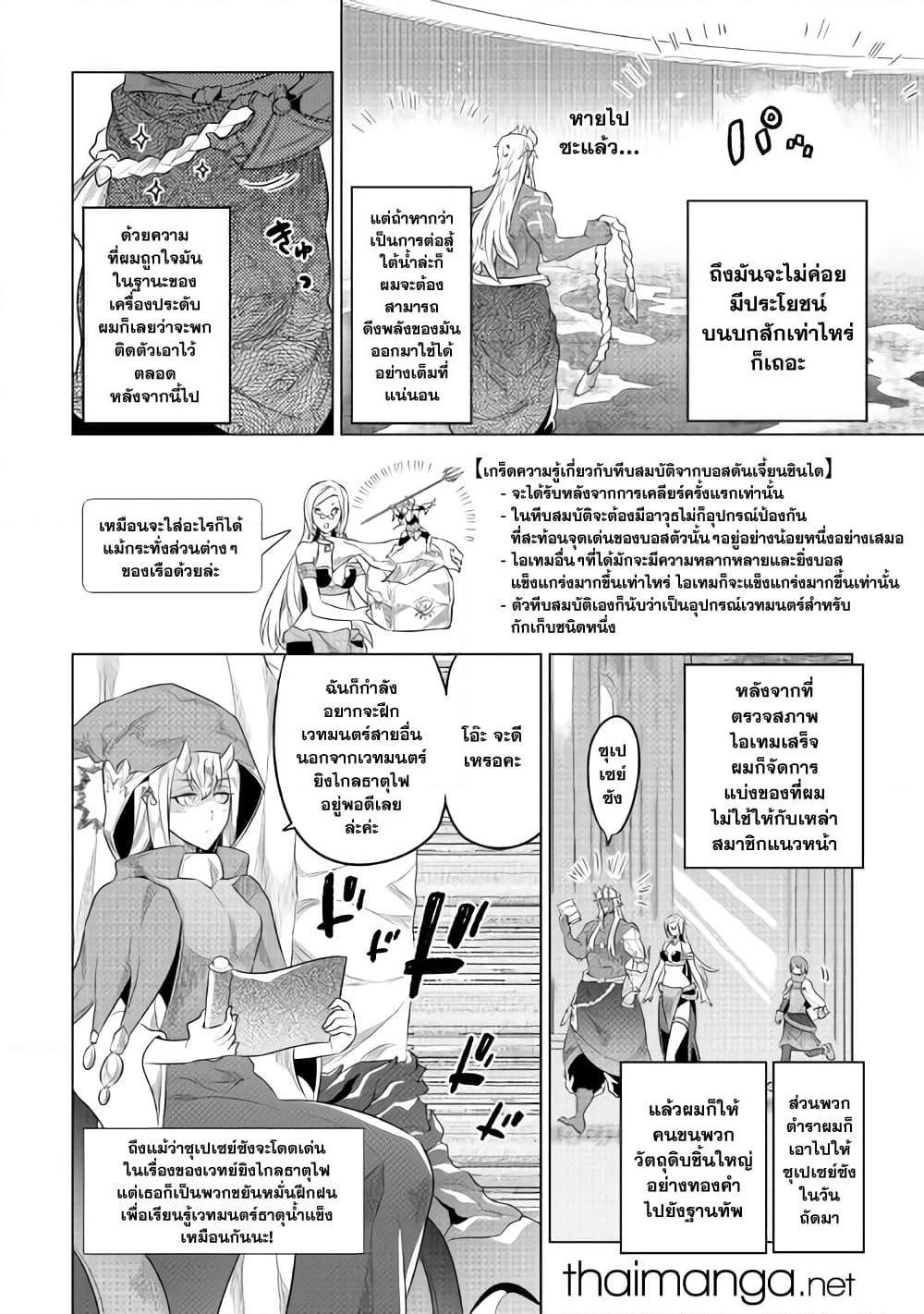Manga-lc-com อ่านมังงะ อ่านการ์ตูน ออนไลน์ ฟรี ReMonster ตอนที่ 1 2 3 4 5 6 7 8 9 10 11 12 13 14 ฟรี ไม่มีโฆษณา Manga-lc - อ่าน มังงะ อ่าน การ์ตูน ออนไลน์ อ่านมังงะ ฟรี