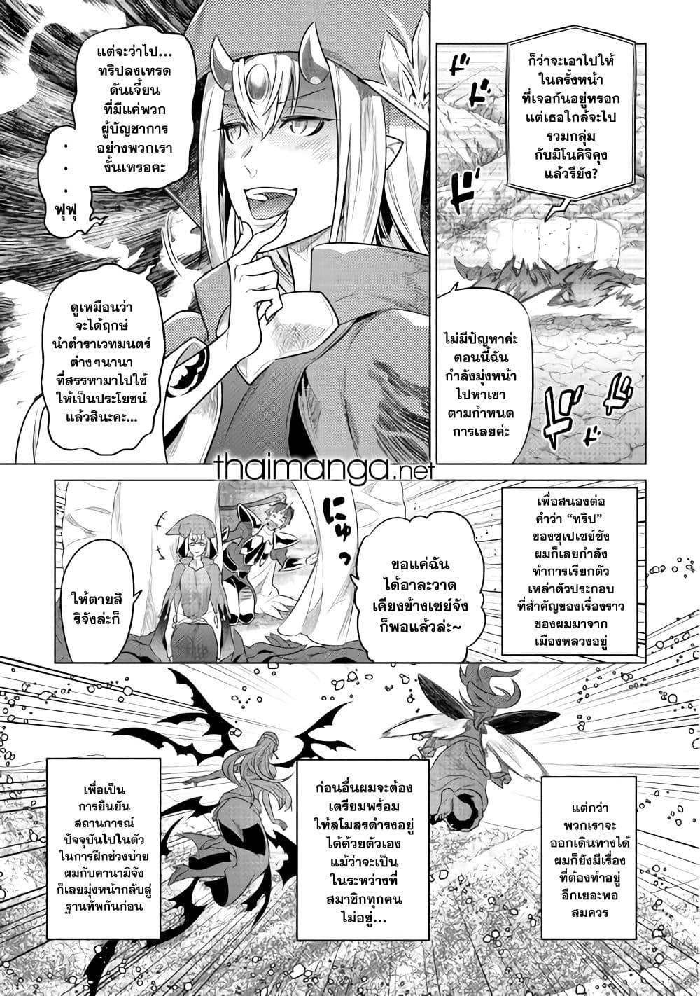 Manga-lc-com อ่านมังงะ อ่านการ์ตูน ออนไลน์ ฟรี ReMonster ตอนที่ 1 2 3 4 5 6 7 8 9 10 11 12 13 14 ฟรี ไม่มีโฆษณา Manga-lc - อ่าน มังงะ อ่าน การ์ตูน ออนไลน์ อ่านมังงะ ฟรี