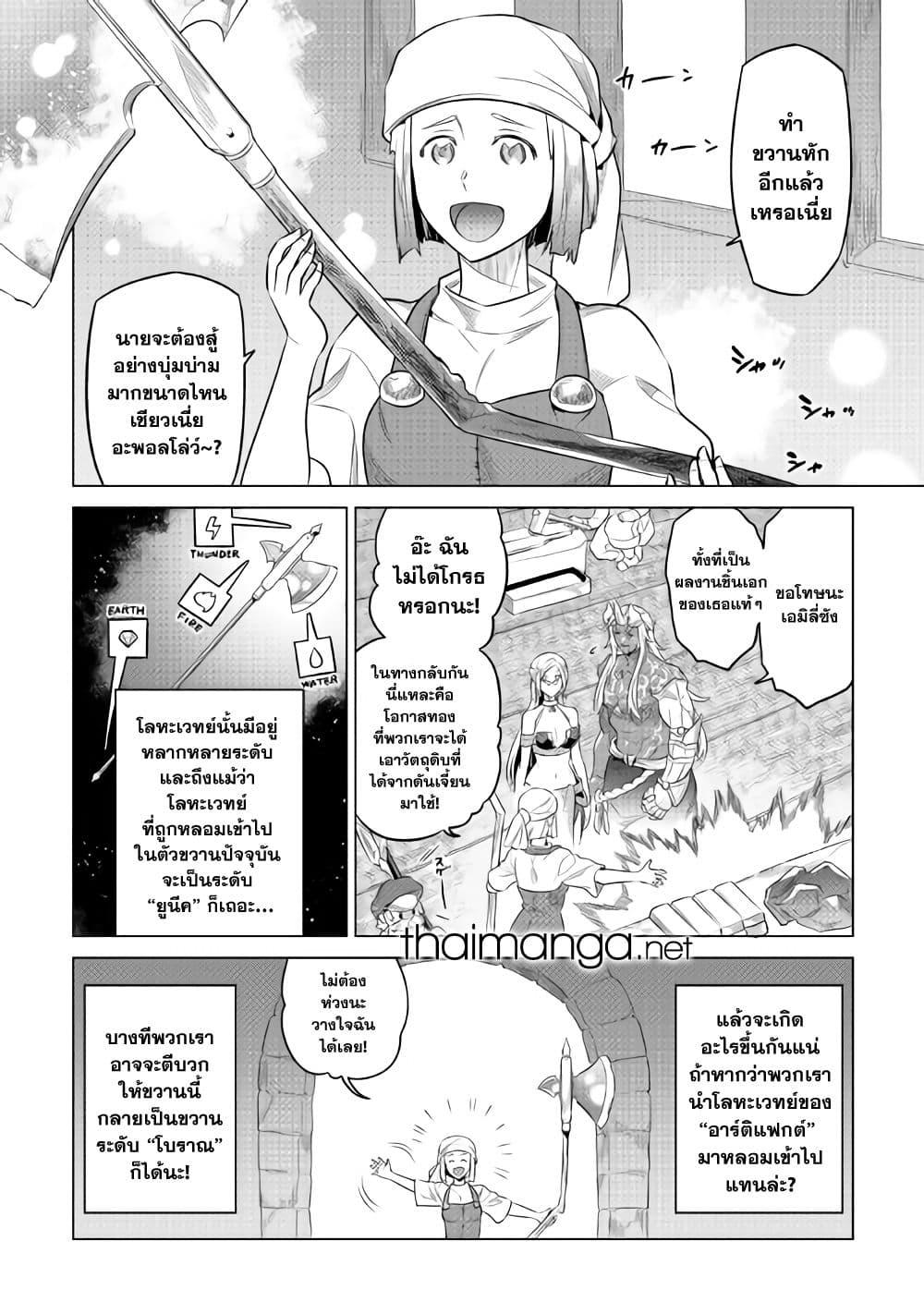 Manga-lc-com อ่านมังงะ อ่านการ์ตูน ออนไลน์ ฟรี ReMonster ตอนที่ 1 2 3 4 5 6 7 8 9 10 11 12 13 14 ฟรี ไม่มีโฆษณา Manga-lc - อ่าน มังงะ อ่าน การ์ตูน ออนไลน์ อ่านมังงะ ฟรี