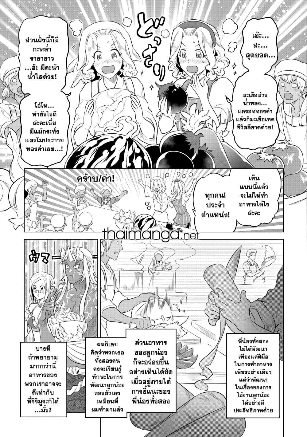 Manga-lc-com อ่านมังงะ อ่านการ์ตูน ออนไลน์ ฟรี ReMonster ตอนที่ 1 2 3 4 5 6 7 8 9 10 11 12 13 14 ฟรี ไม่มีโฆษณา Manga-lc - อ่าน มังงะ อ่าน การ์ตูน ออนไลน์ อ่านมังงะ ฟรี