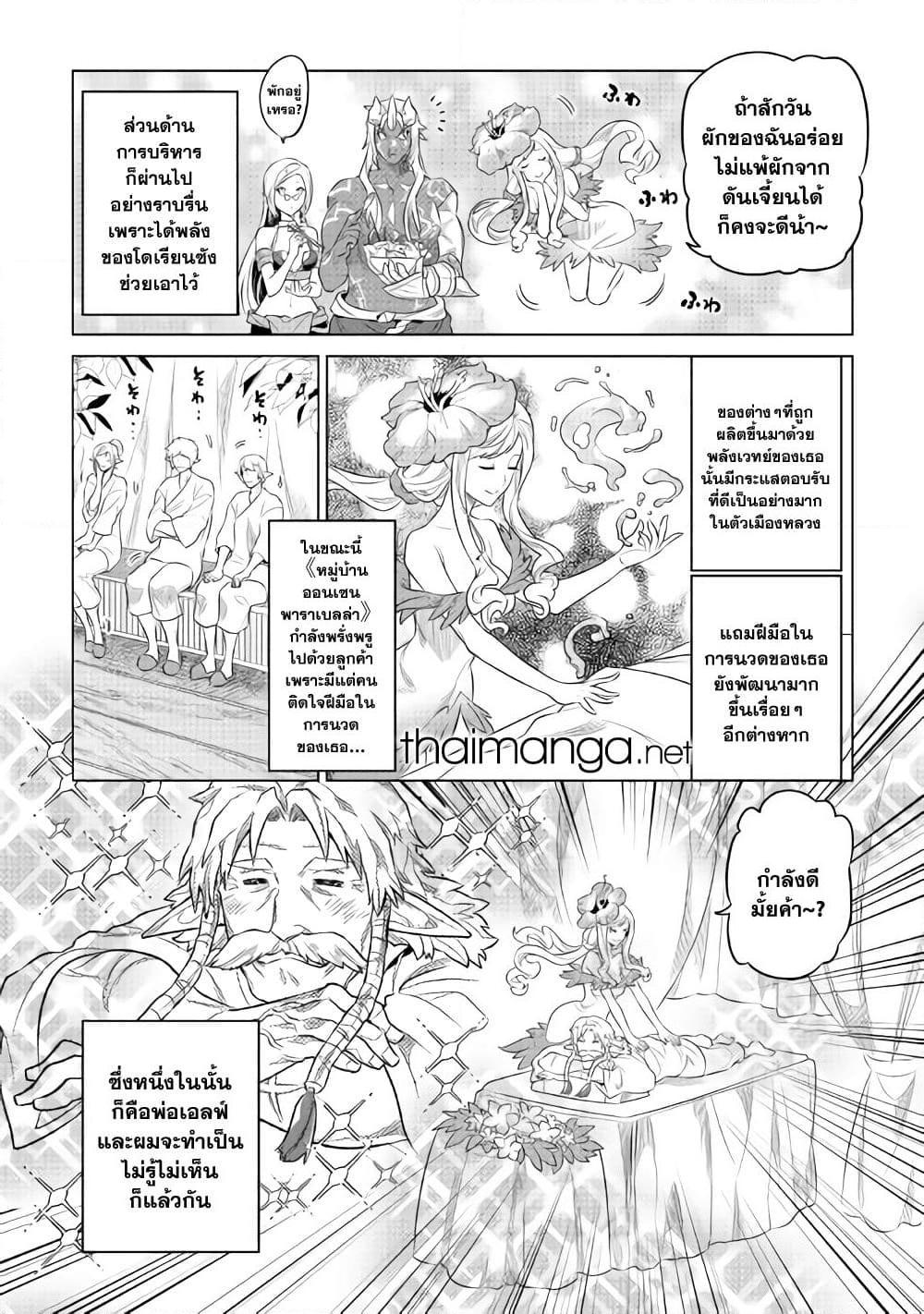 Manga-lc-com อ่านมังงะ อ่านการ์ตูน ออนไลน์ ฟรี ReMonster ตอนที่ 1 2 3 4 5 6 7 8 9 10 11 12 13 14 ฟรี ไม่มีโฆษณา Manga-lc - อ่าน มังงะ อ่าน การ์ตูน ออนไลน์ อ่านมังงะ ฟรี