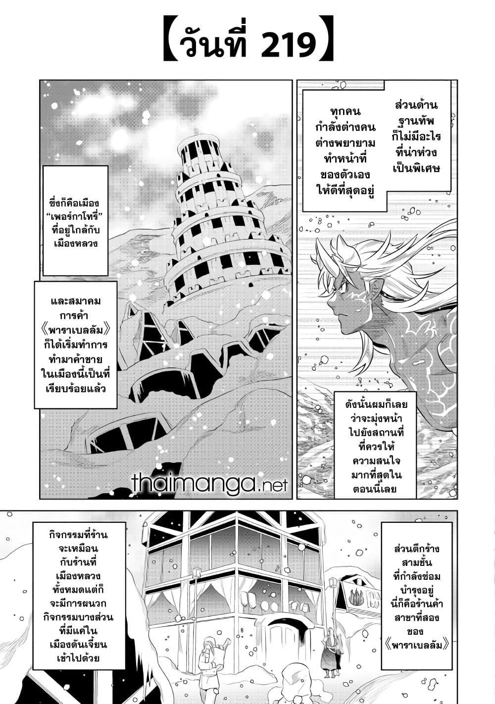 Manga-lc-com อ่านมังงะ อ่านการ์ตูน ออนไลน์ ฟรี ReMonster ตอนที่ 1 2 3 4 5 6 7 8 9 10 11 12 13 14 ฟรี ไม่มีโฆษณา Manga-lc - อ่าน มังงะ อ่าน การ์ตูน ออนไลน์ อ่านมังงะ ฟรี