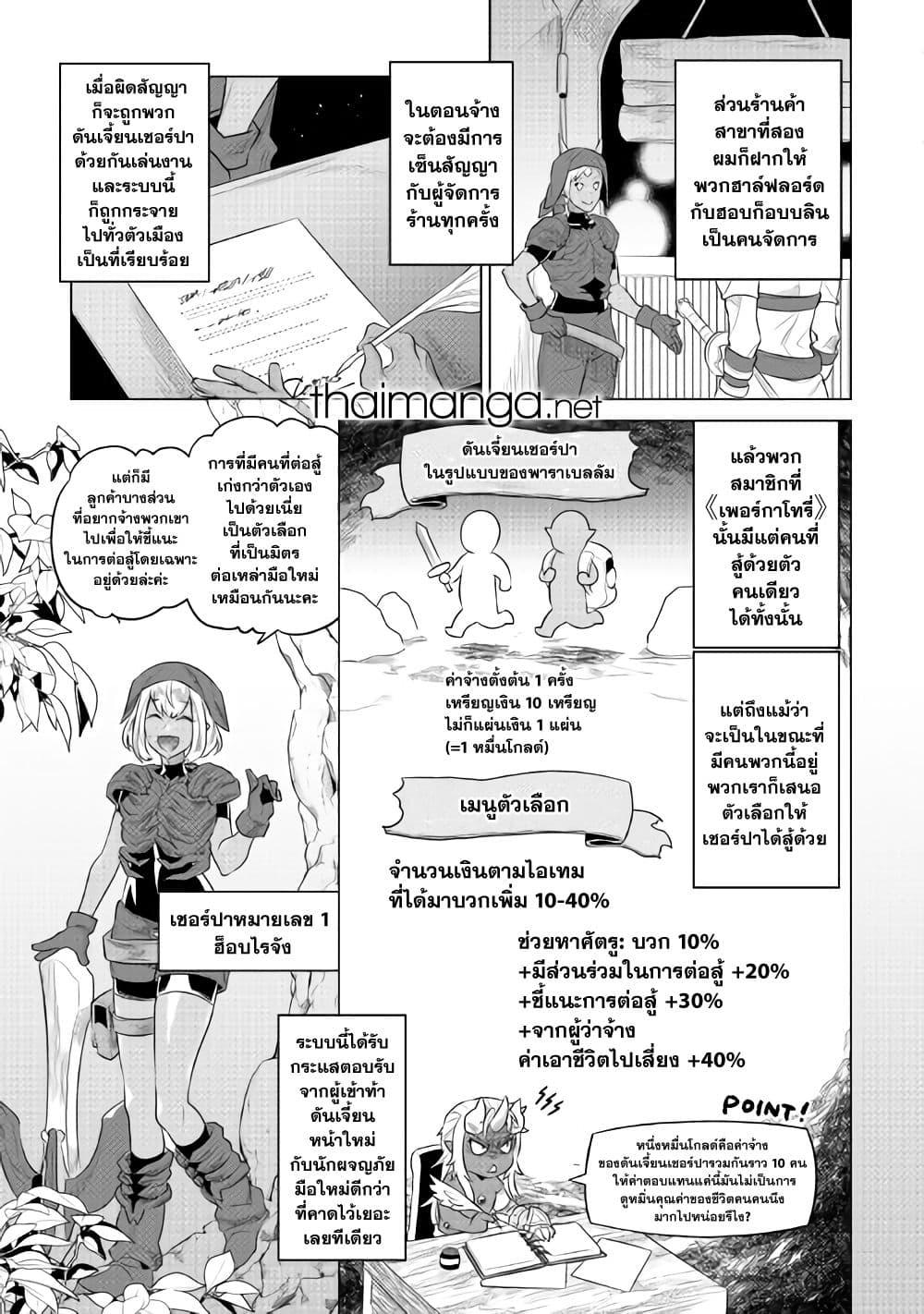 Manga-lc-com อ่านมังงะ อ่านการ์ตูน ออนไลน์ ฟรี ReMonster ตอนที่ 1 2 3 4 5 6 7 8 9 10 11 12 13 14 ฟรี ไม่มีโฆษณา Manga-lc - อ่าน มังงะ อ่าน การ์ตูน ออนไลน์ อ่านมังงะ ฟรี