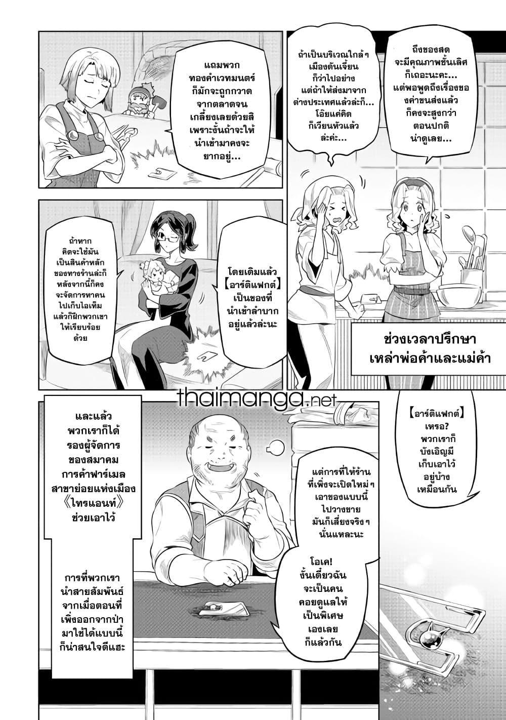 Manga-lc-com อ่านมังงะ อ่านการ์ตูน ออนไลน์ ฟรี ReMonster ตอนที่ 1 2 3 4 5 6 7 8 9 10 11 12 13 14 ฟรี ไม่มีโฆษณา Manga-lc - อ่าน มังงะ อ่าน การ์ตูน ออนไลน์ อ่านมังงะ ฟรี