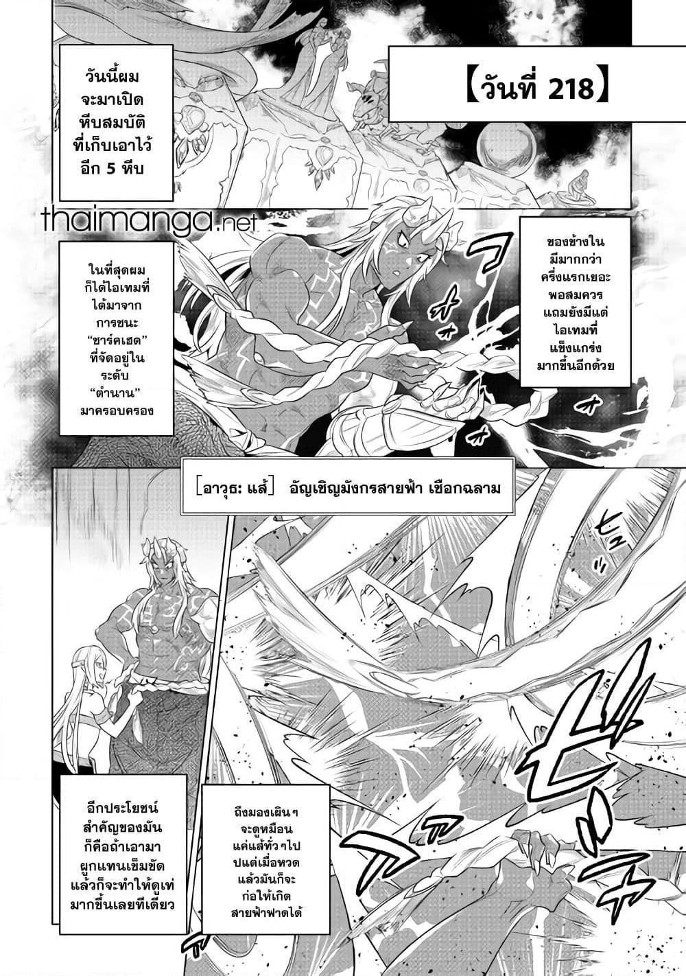 Manga-lc-com อ่านมังงะ อ่านการ์ตูน ออนไลน์ ฟรี ReMonster ตอนที่ 1 2 3 4 5 6 7 8 9 10 11 12 13 14 ฟรี ไม่มีโฆษณา Manga-lc - อ่าน มังงะ อ่าน การ์ตูน ออนไลน์ อ่านมังงะ ฟรี