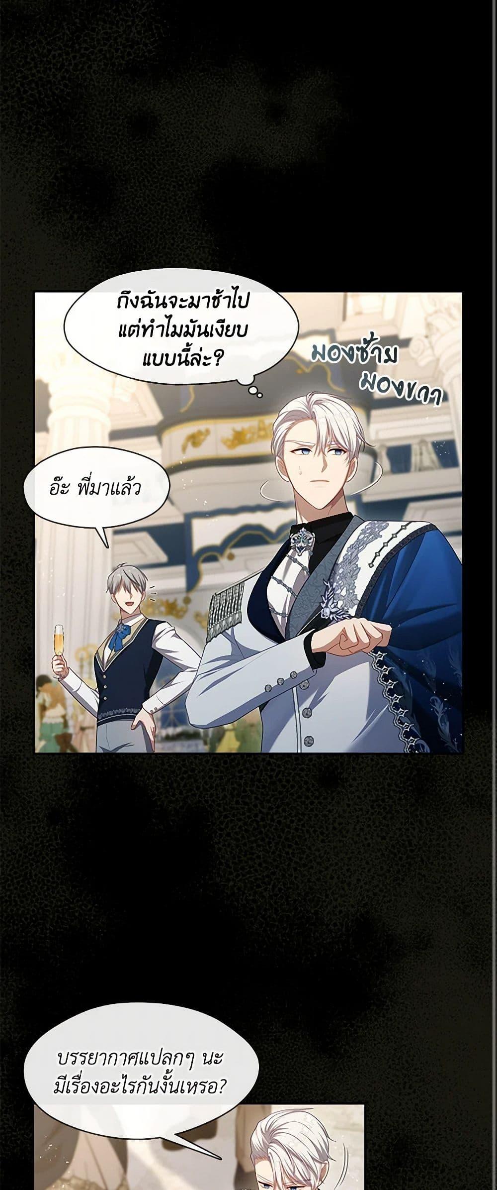 Manga-lc-com อ่านมังงะ อ่านการ์ตูน ออนไลน์ ฟรี The S-Class Hunter Doesn’t Want to Be a Villainous Princess ตอนที่ 1 2 3 4 5 6 7 8 9 10 11 12 13 14 ฟรี ไม่มีโฆษณา Manga-lc - อ่าน มังงะ อ่าน การ์ตูน ออนไลน์ อ่านมังงะ ฟรี