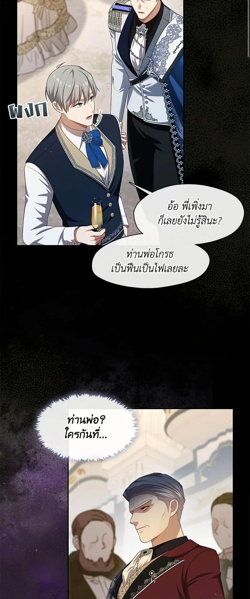 Manga-lc-com อ่านมังงะ อ่านการ์ตูน ออนไลน์ ฟรี The S-Class Hunter Doesn’t Want to Be a Villainous Princess ตอนที่ 1 2 3 4 5 6 7 8 9 10 11 12 13 14 ฟรี ไม่มีโฆษณา Manga-lc - อ่าน มังงะ อ่าน การ์ตูน ออนไลน์ อ่านมังงะ ฟรี