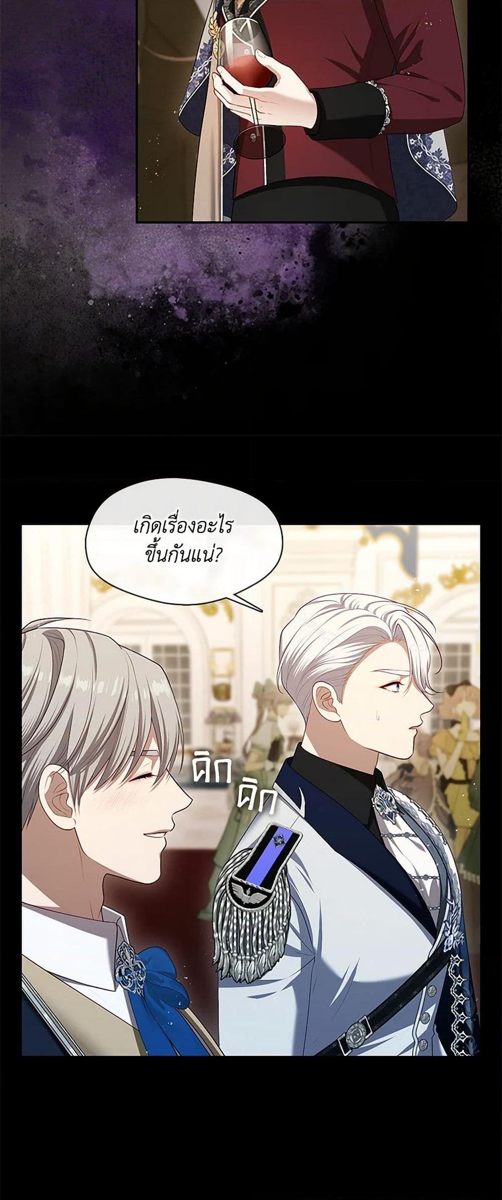 Manga-lc-com อ่านมังงะ อ่านการ์ตูน ออนไลน์ ฟรี The S-Class Hunter Doesn’t Want to Be a Villainous Princess ตอนที่ 1 2 3 4 5 6 7 8 9 10 11 12 13 14 ฟรี ไม่มีโฆษณา Manga-lc - อ่าน มังงะ อ่าน การ์ตูน ออนไลน์ อ่านมังงะ ฟรี