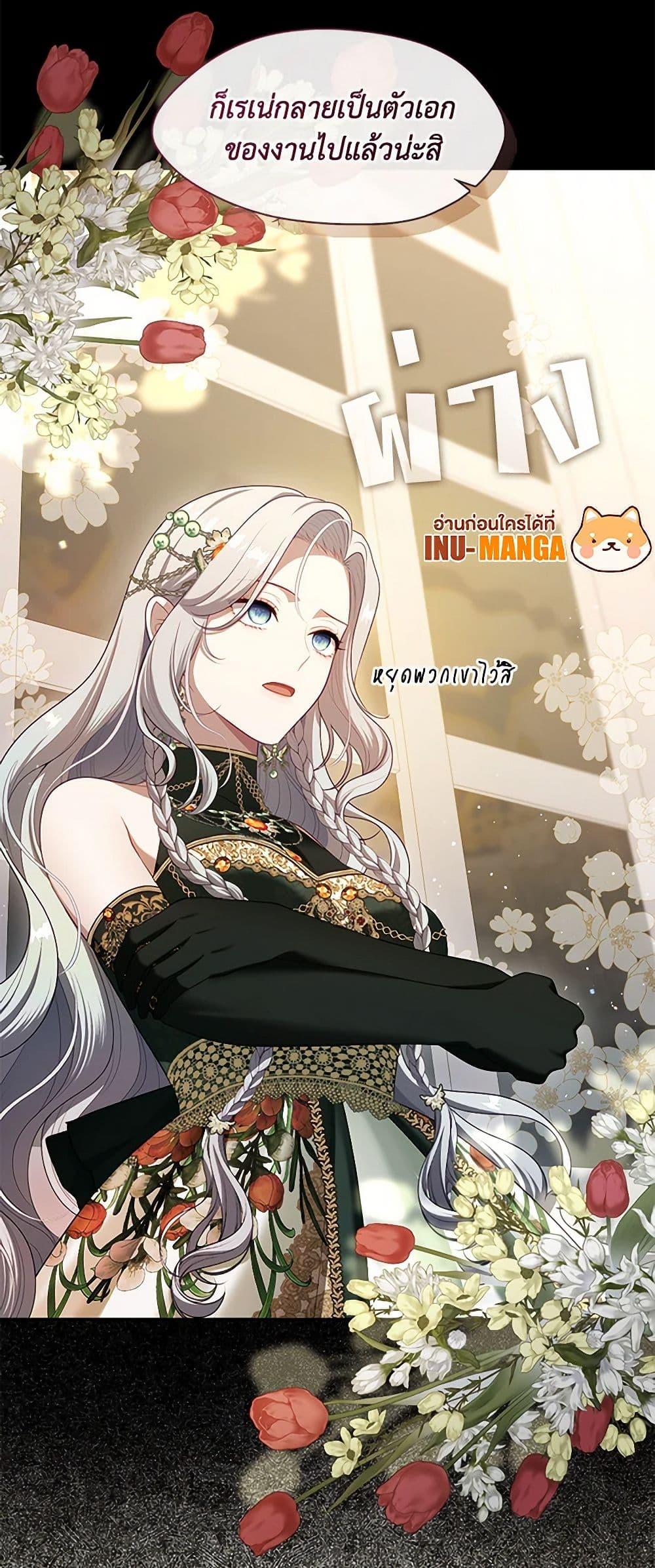 Manga-lc-com อ่านมังงะ อ่านการ์ตูน ออนไลน์ ฟรี The S-Class Hunter Doesn’t Want to Be a Villainous Princess ตอนที่ 1 2 3 4 5 6 7 8 9 10 11 12 13 14 ฟรี ไม่มีโฆษณา Manga-lc - อ่าน มังงะ อ่าน การ์ตูน ออนไลน์ อ่านมังงะ ฟรี