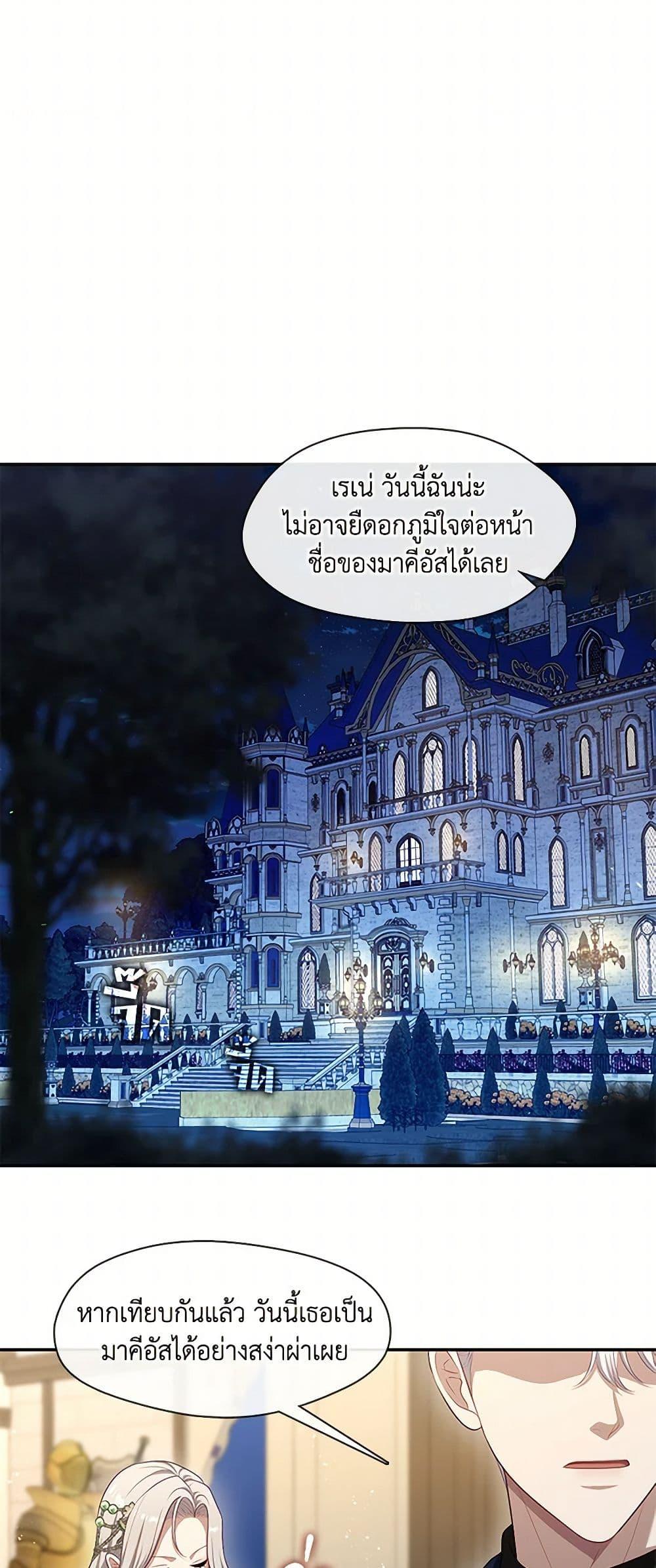 Manga-lc-com อ่านมังงะ อ่านการ์ตูน ออนไลน์ ฟรี The S-Class Hunter Doesn’t Want to Be a Villainous Princess ตอนที่ 1 2 3 4 5 6 7 8 9 10 11 12 13 14 ฟรี ไม่มีโฆษณา Manga-lc - อ่าน มังงะ อ่าน การ์ตูน ออนไลน์ อ่านมังงะ ฟรี