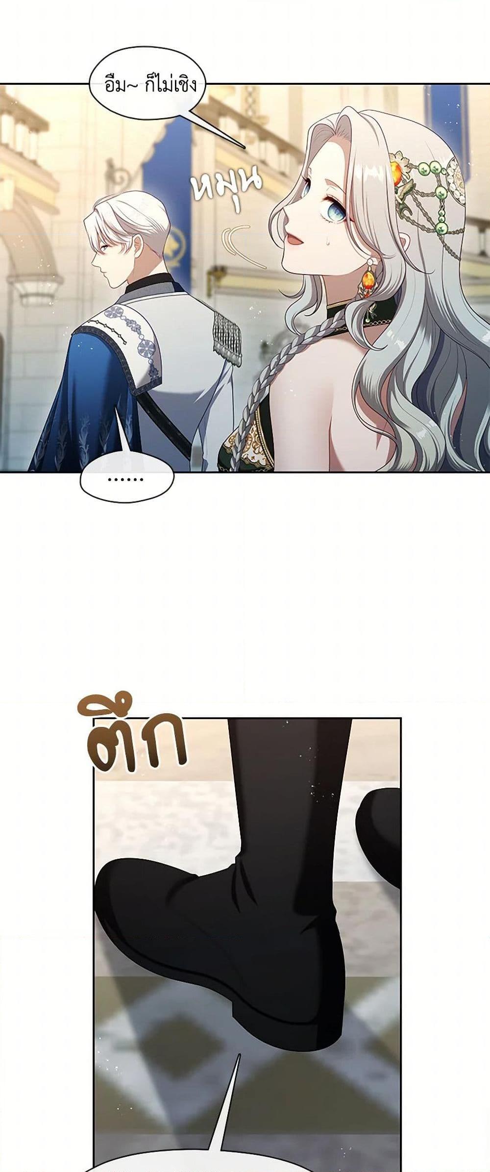 Manga-lc-com อ่านมังงะ อ่านการ์ตูน ออนไลน์ ฟรี The S-Class Hunter Doesn’t Want to Be a Villainous Princess ตอนที่ 1 2 3 4 5 6 7 8 9 10 11 12 13 14 ฟรี ไม่มีโฆษณา Manga-lc - อ่าน มังงะ อ่าน การ์ตูน ออนไลน์ อ่านมังงะ ฟรี