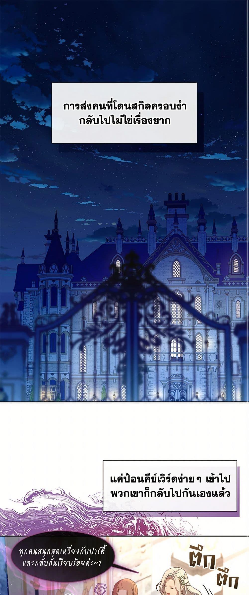 Manga-lc-com อ่านมังงะ อ่านการ์ตูน ออนไลน์ ฟรี The S-Class Hunter Doesn’t Want to Be a Villainous Princess ตอนที่ 1 2 3 4 5 6 7 8 9 10 11 12 13 14 ฟรี ไม่มีโฆษณา Manga-lc - อ่าน มังงะ อ่าน การ์ตูน ออนไลน์ อ่านมังงะ ฟรี