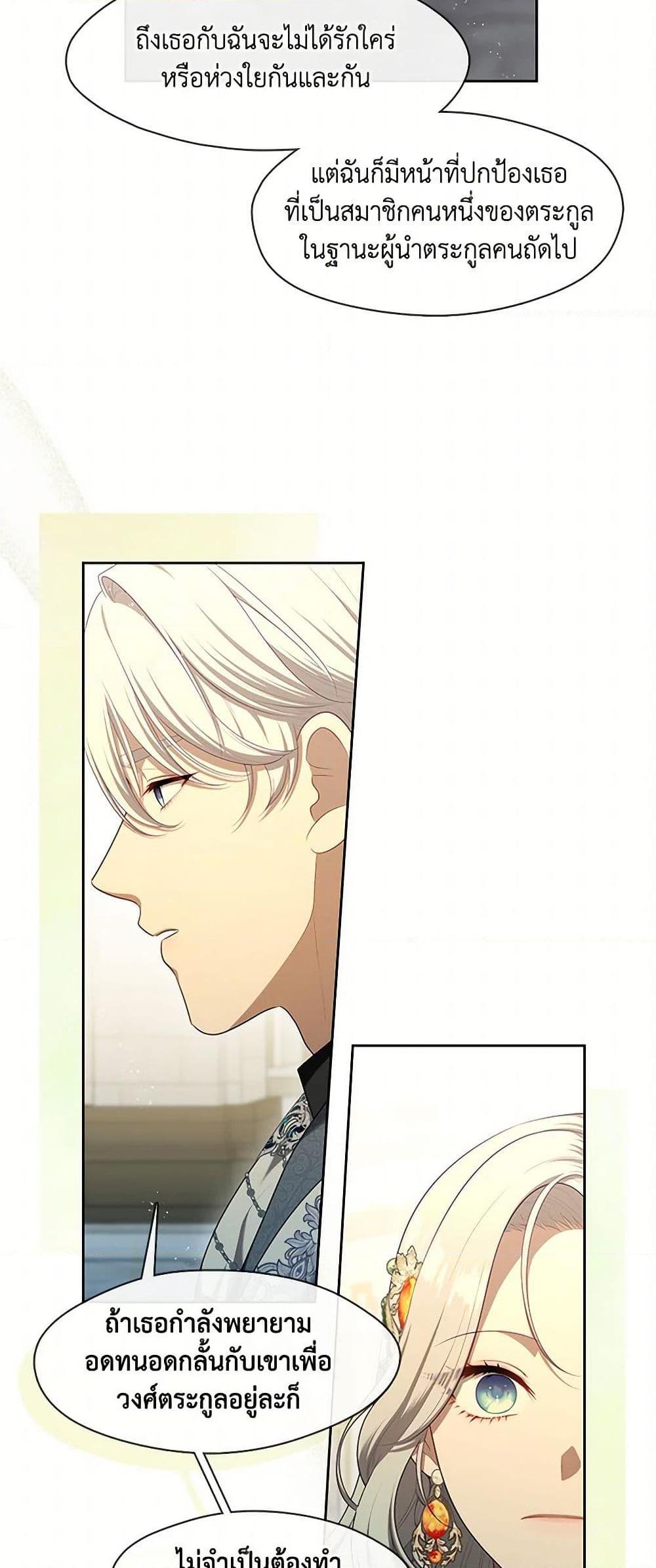 Manga-lc-com อ่านมังงะ อ่านการ์ตูน ออนไลน์ ฟรี The S-Class Hunter Doesn’t Want to Be a Villainous Princess ตอนที่ 1 2 3 4 5 6 7 8 9 10 11 12 13 14 ฟรี ไม่มีโฆษณา Manga-lc - อ่าน มังงะ อ่าน การ์ตูน ออนไลน์ อ่านมังงะ ฟรี
