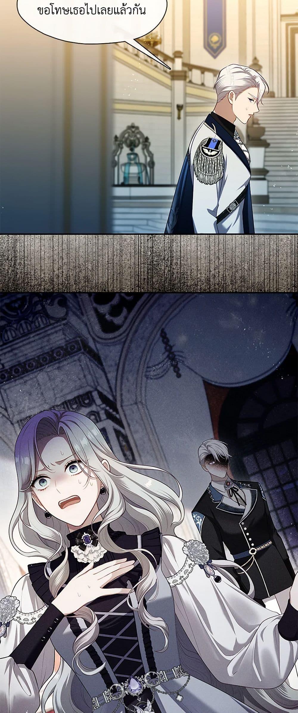 Manga-lc-com อ่านมังงะ อ่านการ์ตูน ออนไลน์ ฟรี The S-Class Hunter Doesn’t Want to Be a Villainous Princess ตอนที่ 1 2 3 4 5 6 7 8 9 10 11 12 13 14 ฟรี ไม่มีโฆษณา Manga-lc - อ่าน มังงะ อ่าน การ์ตูน ออนไลน์ อ่านมังงะ ฟรี