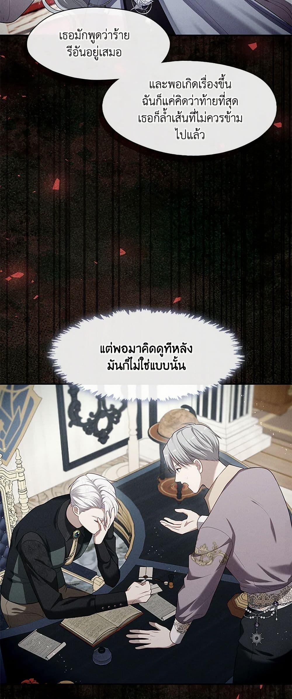 Manga-lc-com อ่านมังงะ อ่านการ์ตูน ออนไลน์ ฟรี The S-Class Hunter Doesn’t Want to Be a Villainous Princess ตอนที่ 1 2 3 4 5 6 7 8 9 10 11 12 13 14 ฟรี ไม่มีโฆษณา Manga-lc - อ่าน มังงะ อ่าน การ์ตูน ออนไลน์ อ่านมังงะ ฟรี