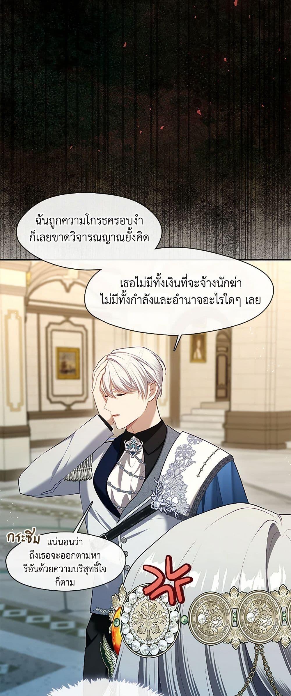 Manga-lc-com อ่านมังงะ อ่านการ์ตูน ออนไลน์ ฟรี The S-Class Hunter Doesn’t Want to Be a Villainous Princess ตอนที่ 1 2 3 4 5 6 7 8 9 10 11 12 13 14 ฟรี ไม่มีโฆษณา Manga-lc - อ่าน มังงะ อ่าน การ์ตูน ออนไลน์ อ่านมังงะ ฟรี