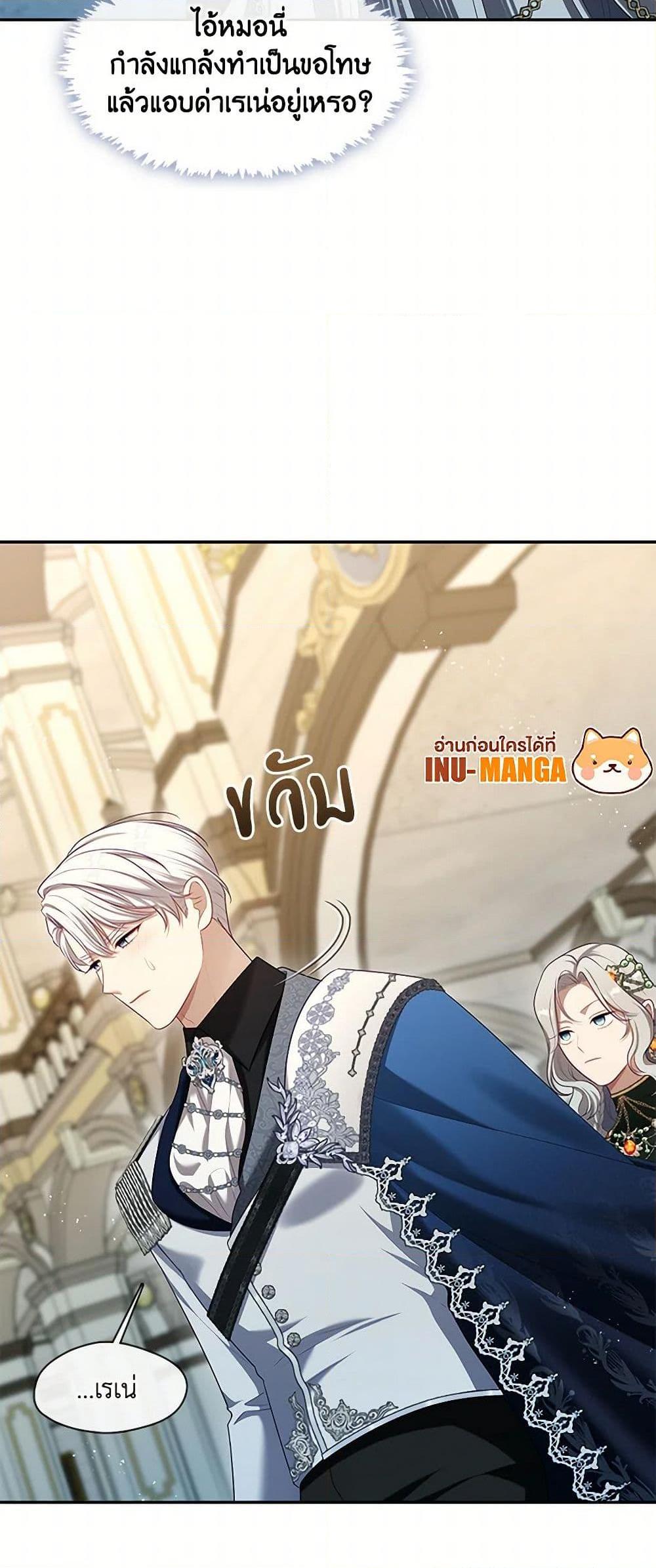 Manga-lc-com อ่านมังงะ อ่านการ์ตูน ออนไลน์ ฟรี The S-Class Hunter Doesn’t Want to Be a Villainous Princess ตอนที่ 1 2 3 4 5 6 7 8 9 10 11 12 13 14 ฟรี ไม่มีโฆษณา Manga-lc - อ่าน มังงะ อ่าน การ์ตูน ออนไลน์ อ่านมังงะ ฟรี