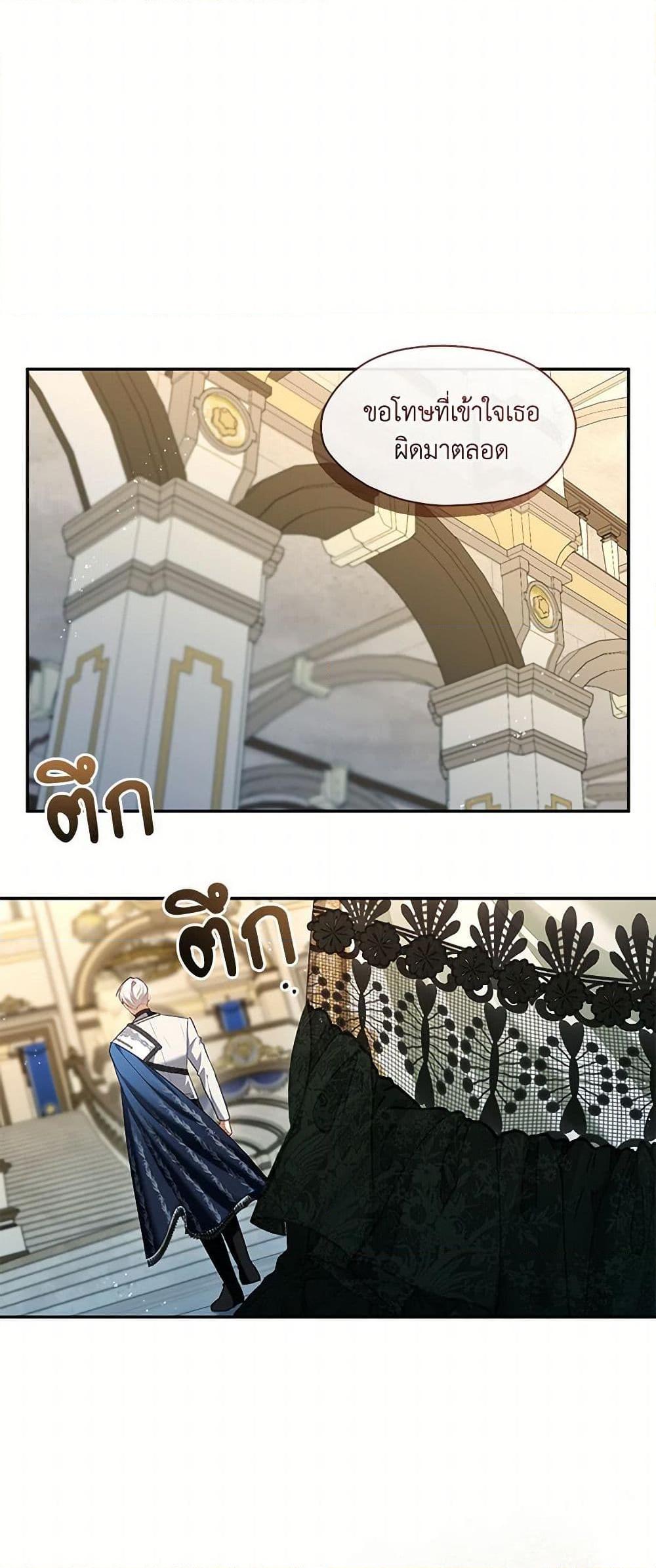 Manga-lc-com อ่านมังงะ อ่านการ์ตูน ออนไลน์ ฟรี The S-Class Hunter Doesn’t Want to Be a Villainous Princess ตอนที่ 1 2 3 4 5 6 7 8 9 10 11 12 13 14 ฟรี ไม่มีโฆษณา Manga-lc - อ่าน มังงะ อ่าน การ์ตูน ออนไลน์ อ่านมังงะ ฟรี