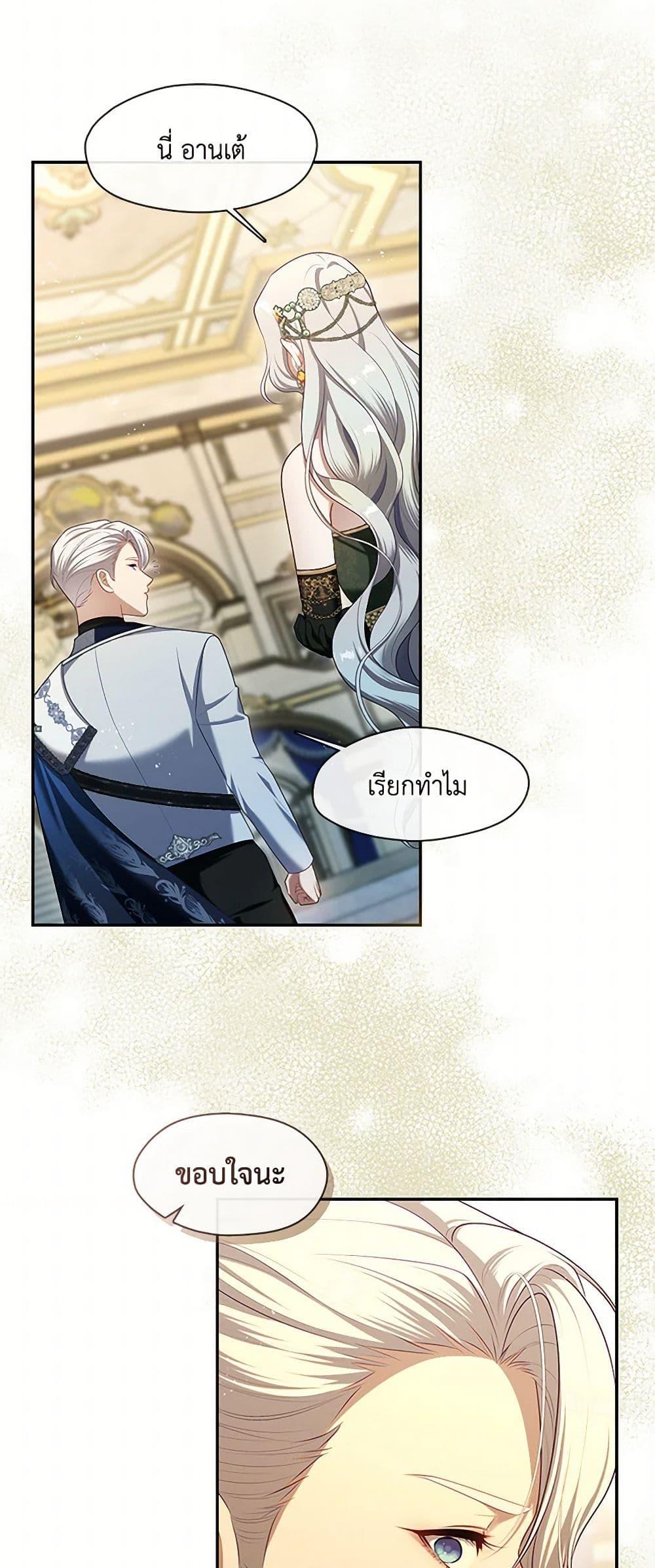 Manga-lc-com อ่านมังงะ อ่านการ์ตูน ออนไลน์ ฟรี The S-Class Hunter Doesn’t Want to Be a Villainous Princess ตอนที่ 1 2 3 4 5 6 7 8 9 10 11 12 13 14 ฟรี ไม่มีโฆษณา Manga-lc - อ่าน มังงะ อ่าน การ์ตูน ออนไลน์ อ่านมังงะ ฟรี