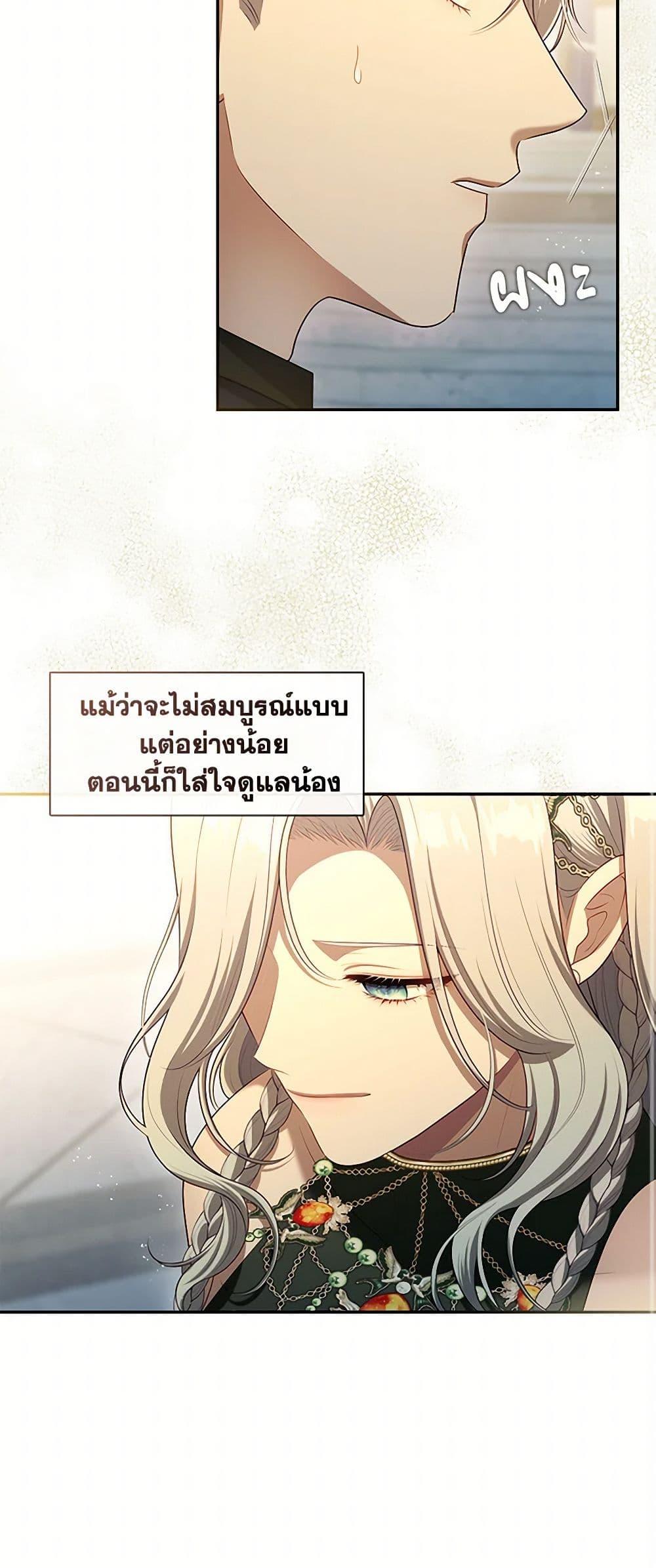 Manga-lc-com อ่านมังงะ อ่านการ์ตูน ออนไลน์ ฟรี The S-Class Hunter Doesn’t Want to Be a Villainous Princess ตอนที่ 1 2 3 4 5 6 7 8 9 10 11 12 13 14 ฟรี ไม่มีโฆษณา Manga-lc - อ่าน มังงะ อ่าน การ์ตูน ออนไลน์ อ่านมังงะ ฟรี