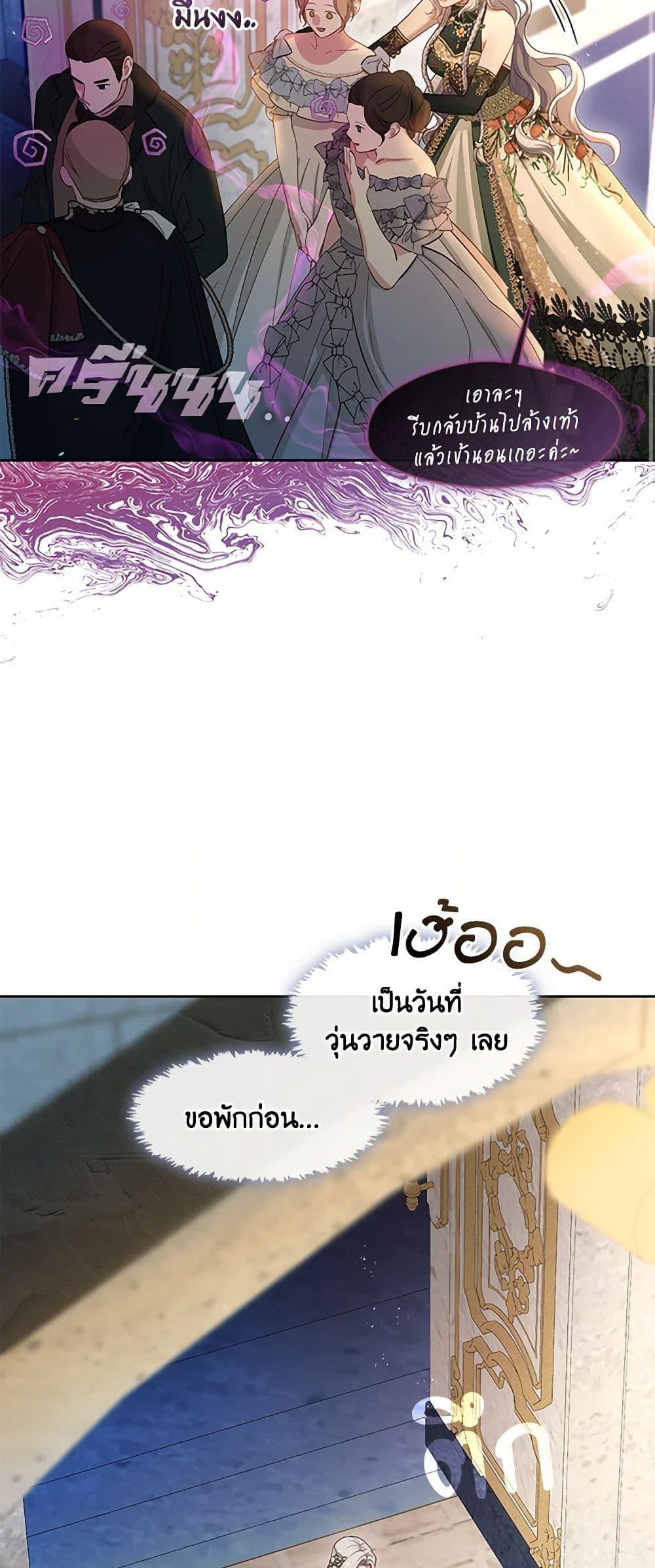 Manga-lc-com อ่านมังงะ อ่านการ์ตูน ออนไลน์ ฟรี The S-Class Hunter Doesn’t Want to Be a Villainous Princess ตอนที่ 1 2 3 4 5 6 7 8 9 10 11 12 13 14 ฟรี ไม่มีโฆษณา Manga-lc - อ่าน มังงะ อ่าน การ์ตูน ออนไลน์ อ่านมังงะ ฟรี