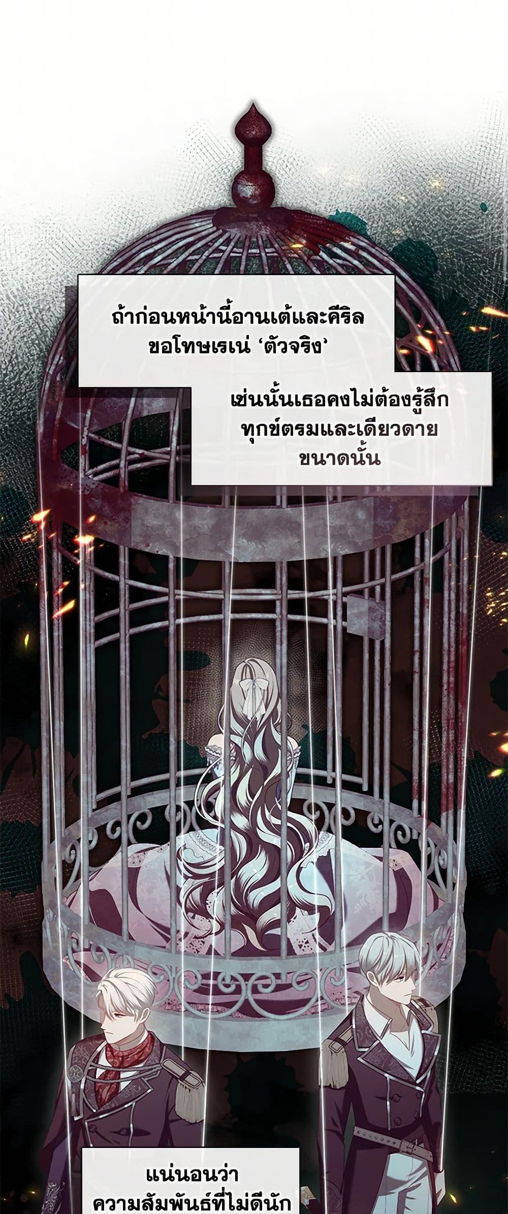 Manga-lc-com อ่านมังงะ อ่านการ์ตูน ออนไลน์ ฟรี The S-Class Hunter Doesn’t Want to Be a Villainous Princess ตอนที่ 1 2 3 4 5 6 7 8 9 10 11 12 13 14 ฟรี ไม่มีโฆษณา Manga-lc - อ่าน มังงะ อ่าน การ์ตูน ออนไลน์ อ่านมังงะ ฟรี