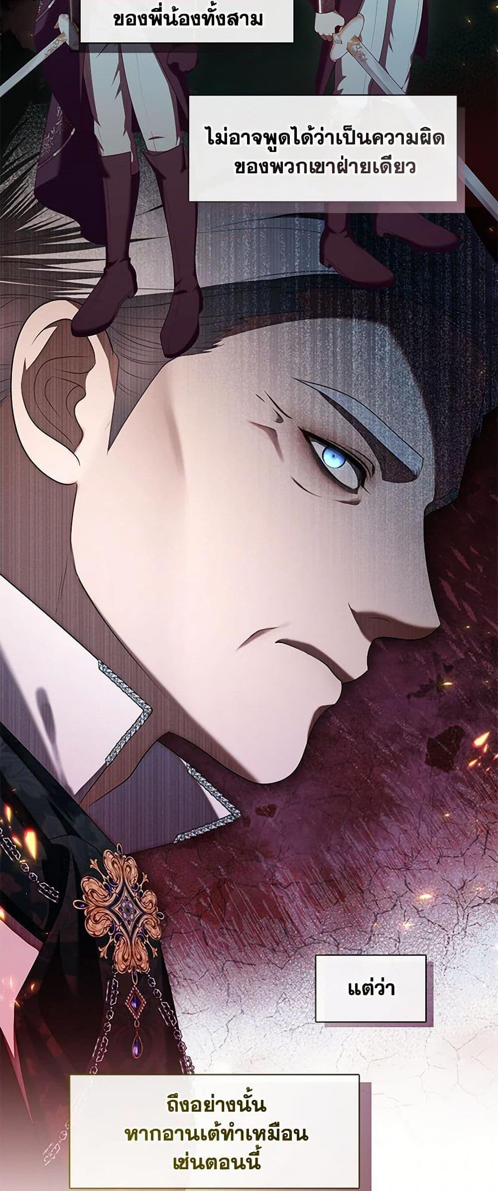 Manga-lc-com อ่านมังงะ อ่านการ์ตูน ออนไลน์ ฟรี The S-Class Hunter Doesn’t Want to Be a Villainous Princess ตอนที่ 1 2 3 4 5 6 7 8 9 10 11 12 13 14 ฟรี ไม่มีโฆษณา Manga-lc - อ่าน มังงะ อ่าน การ์ตูน ออนไลน์ อ่านมังงะ ฟรี