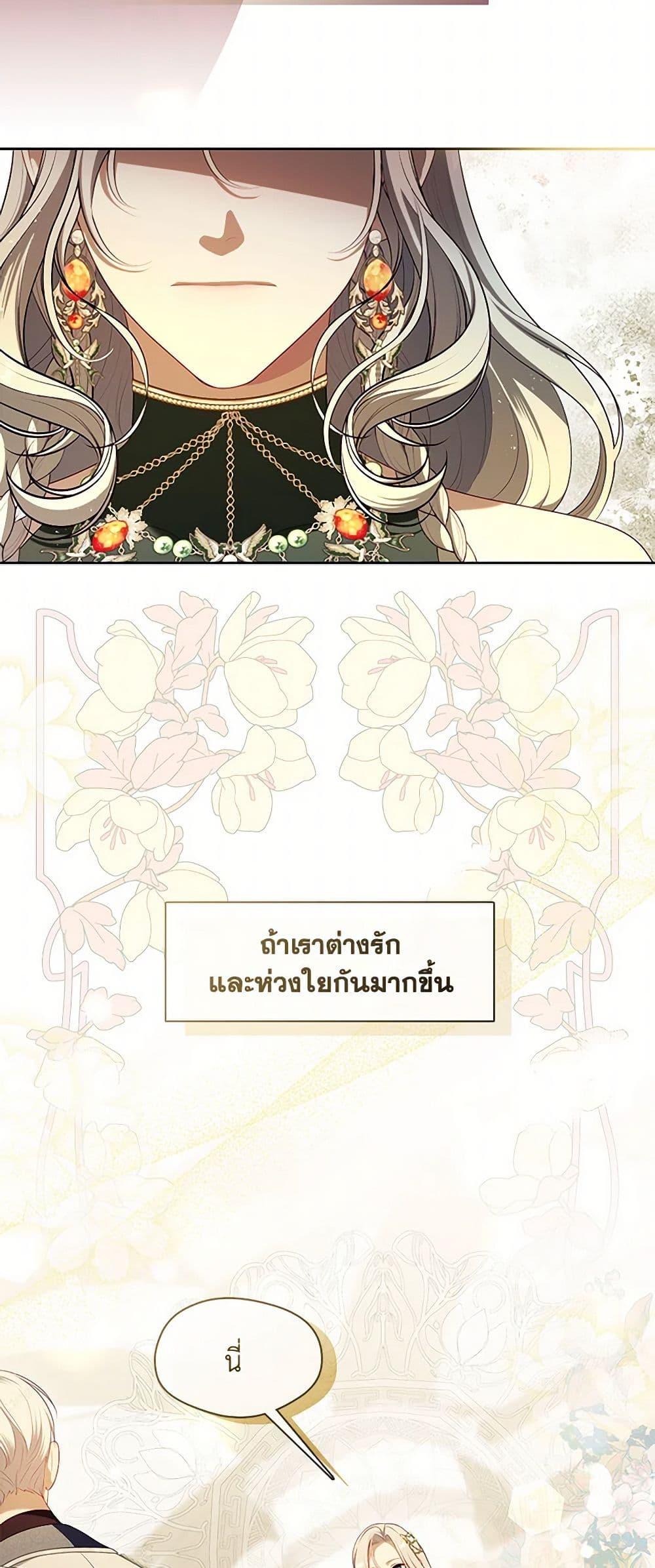 Manga-lc-com อ่านมังงะ อ่านการ์ตูน ออนไลน์ ฟรี The S-Class Hunter Doesn’t Want to Be a Villainous Princess ตอนที่ 1 2 3 4 5 6 7 8 9 10 11 12 13 14 ฟรี ไม่มีโฆษณา Manga-lc - อ่าน มังงะ อ่าน การ์ตูน ออนไลน์ อ่านมังงะ ฟรี