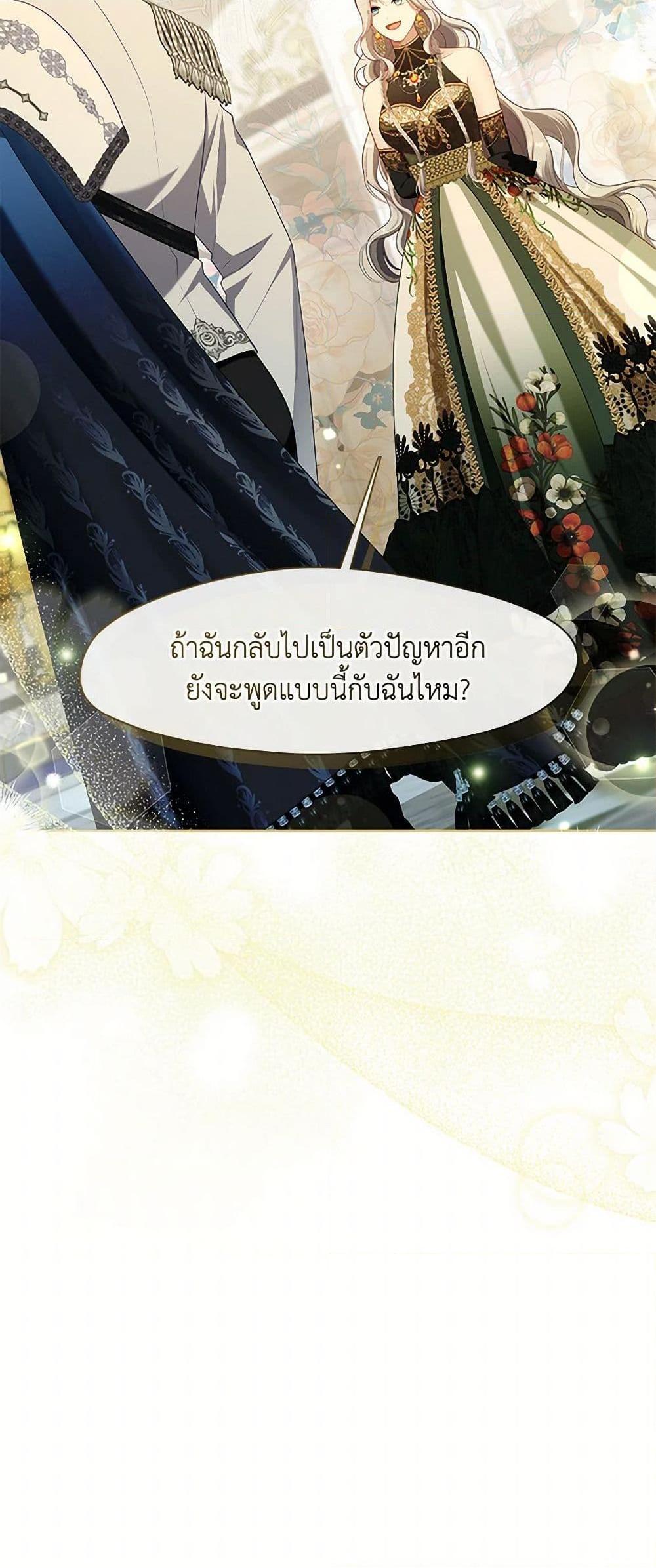 Manga-lc-com อ่านมังงะ อ่านการ์ตูน ออนไลน์ ฟรี The S-Class Hunter Doesn’t Want to Be a Villainous Princess ตอนที่ 1 2 3 4 5 6 7 8 9 10 11 12 13 14 ฟรี ไม่มีโฆษณา Manga-lc - อ่าน มังงะ อ่าน การ์ตูน ออนไลน์ อ่านมังงะ ฟรี