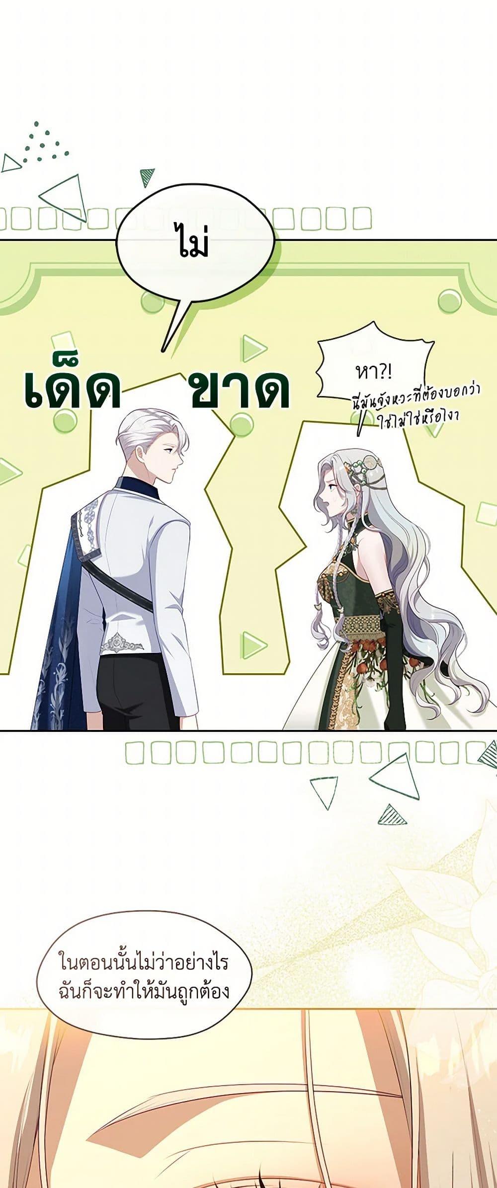 Manga-lc-com อ่านมังงะ อ่านการ์ตูน ออนไลน์ ฟรี The S-Class Hunter Doesn’t Want to Be a Villainous Princess ตอนที่ 1 2 3 4 5 6 7 8 9 10 11 12 13 14 ฟรี ไม่มีโฆษณา Manga-lc - อ่าน มังงะ อ่าน การ์ตูน ออนไลน์ อ่านมังงะ ฟรี