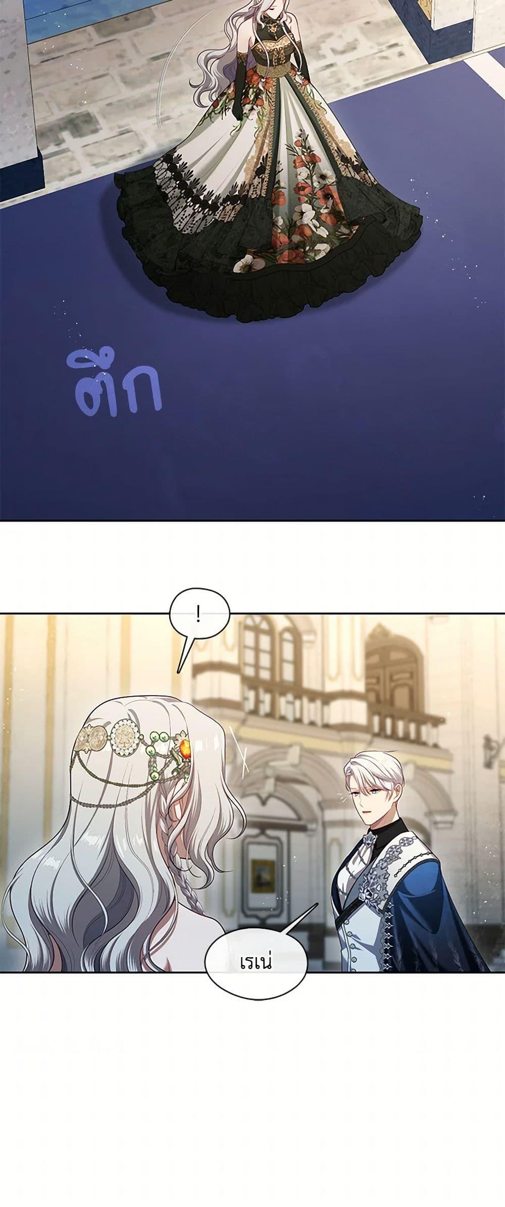 Manga-lc-com อ่านมังงะ อ่านการ์ตูน ออนไลน์ ฟรี The S-Class Hunter Doesn’t Want to Be a Villainous Princess ตอนที่ 1 2 3 4 5 6 7 8 9 10 11 12 13 14 ฟรี ไม่มีโฆษณา Manga-lc - อ่าน มังงะ อ่าน การ์ตูน ออนไลน์ อ่านมังงะ ฟรี