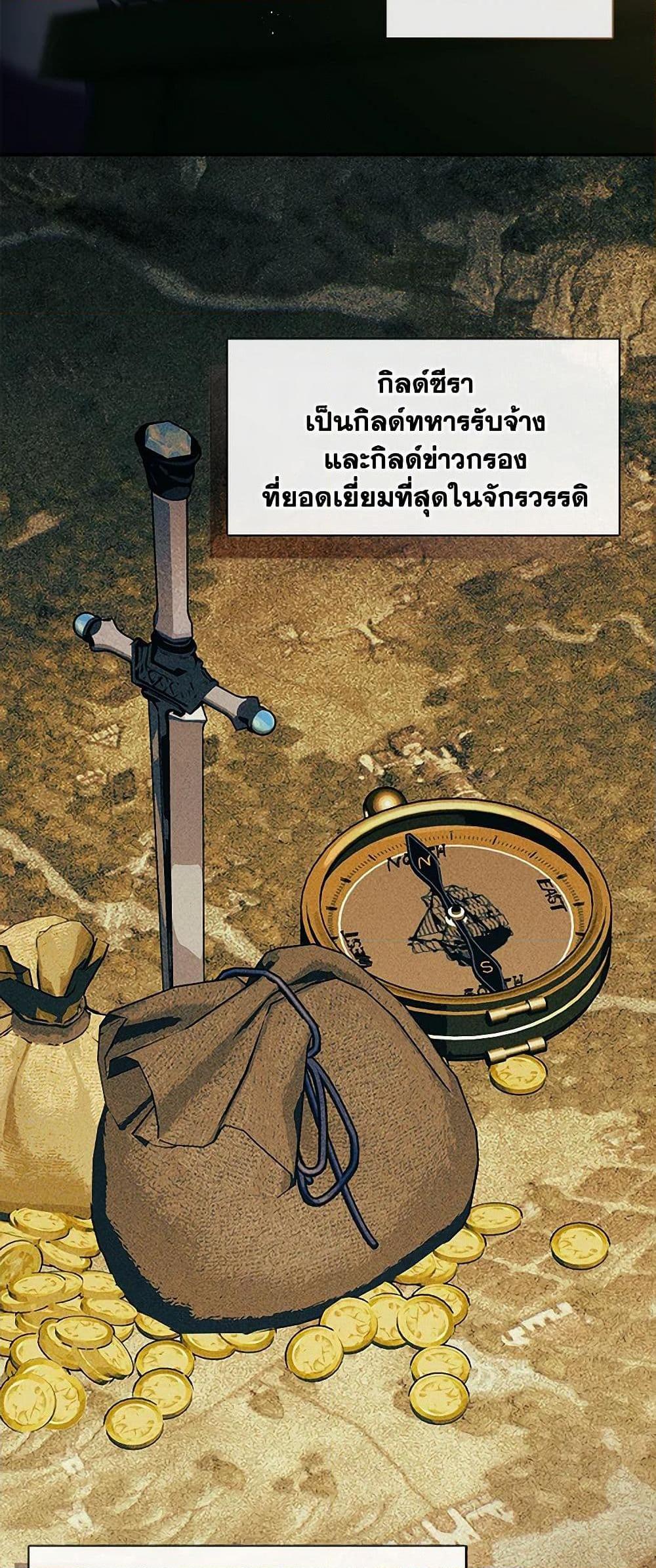 Manga-lc-com อ่านมังงะ อ่านการ์ตูน ออนไลน์ ฟรี The S-Class Hunter Doesn’t Want to Be a Villainous Princess ตอนที่ 1 2 3 4 5 6 7 8 9 10 11 12 13 14 ฟรี ไม่มีโฆษณา Manga-lc - อ่าน มังงะ อ่าน การ์ตูน ออนไลน์ อ่านมังงะ ฟรี