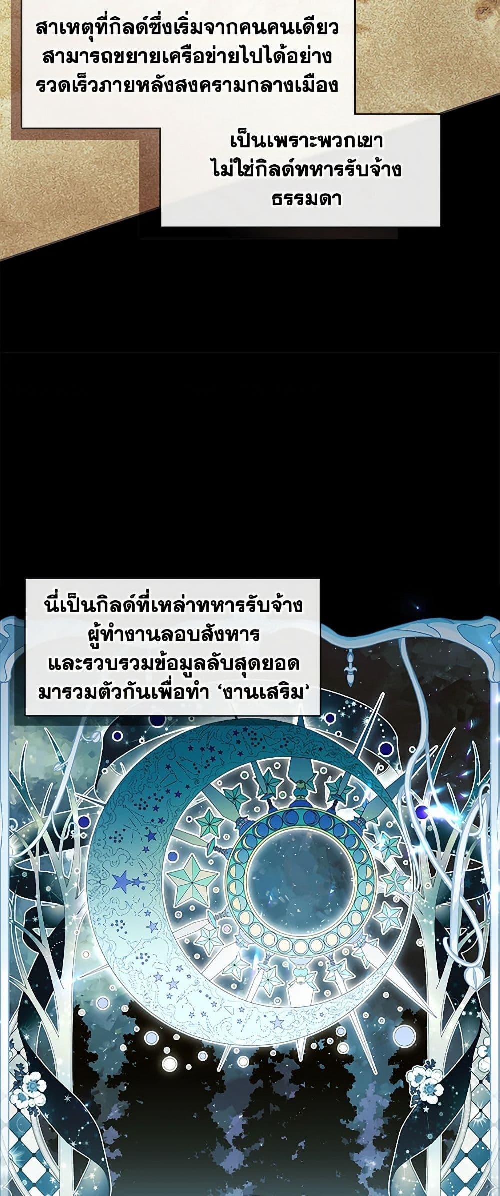 Manga-lc-com อ่านมังงะ อ่านการ์ตูน ออนไลน์ ฟรี The S-Class Hunter Doesn’t Want to Be a Villainous Princess ตอนที่ 1 2 3 4 5 6 7 8 9 10 11 12 13 14 ฟรี ไม่มีโฆษณา Manga-lc - อ่าน มังงะ อ่าน การ์ตูน ออนไลน์ อ่านมังงะ ฟรี