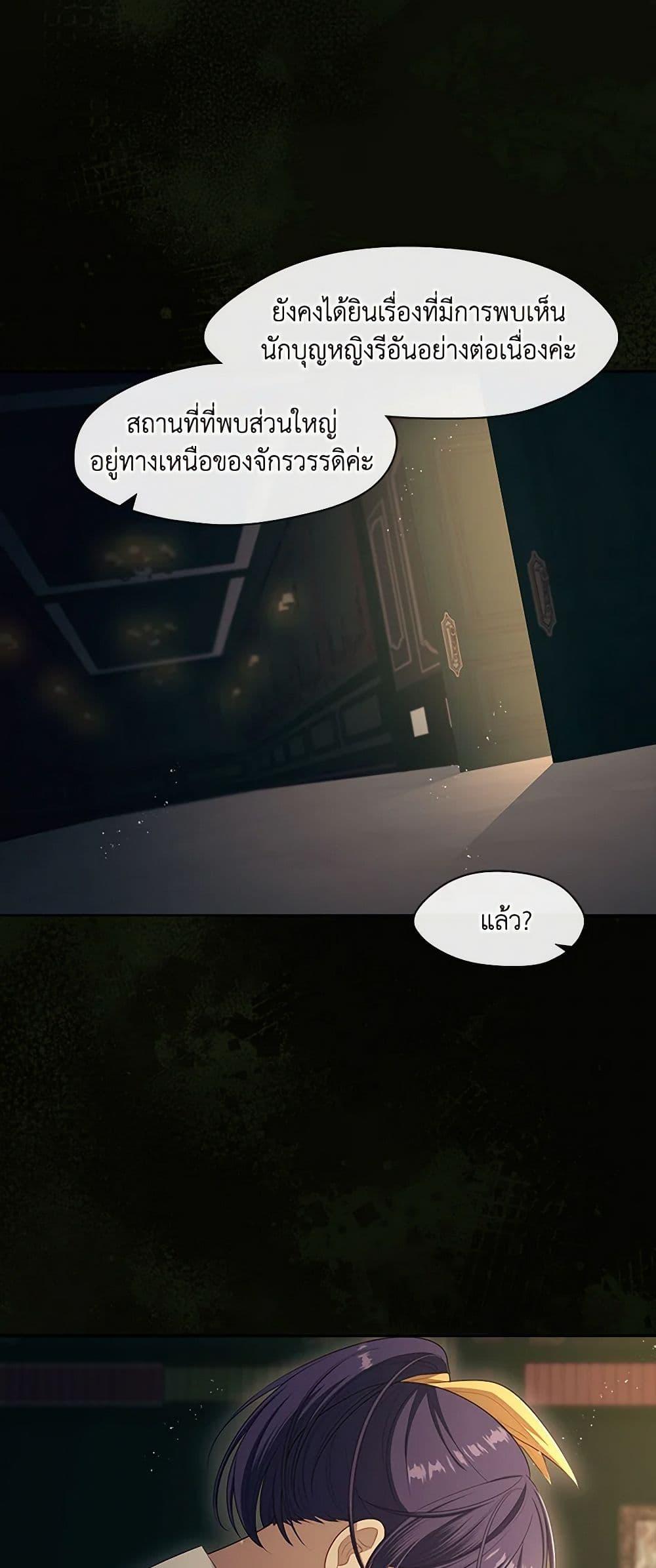 Manga-lc-com อ่านมังงะ อ่านการ์ตูน ออนไลน์ ฟรี The S-Class Hunter Doesn’t Want to Be a Villainous Princess ตอนที่ 1 2 3 4 5 6 7 8 9 10 11 12 13 14 ฟรี ไม่มีโฆษณา Manga-lc - อ่าน มังงะ อ่าน การ์ตูน ออนไลน์ อ่านมังงะ ฟรี