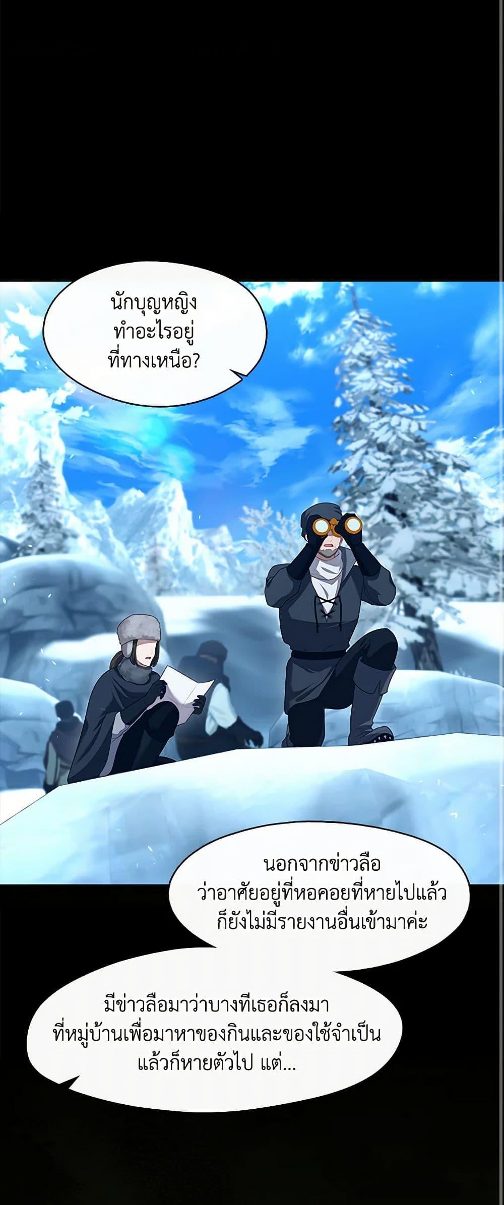 Manga-lc-com อ่านมังงะ อ่านการ์ตูน ออนไลน์ ฟรี The S-Class Hunter Doesn’t Want to Be a Villainous Princess ตอนที่ 1 2 3 4 5 6 7 8 9 10 11 12 13 14 ฟรี ไม่มีโฆษณา Manga-lc - อ่าน มังงะ อ่าน การ์ตูน ออนไลน์ อ่านมังงะ ฟรี