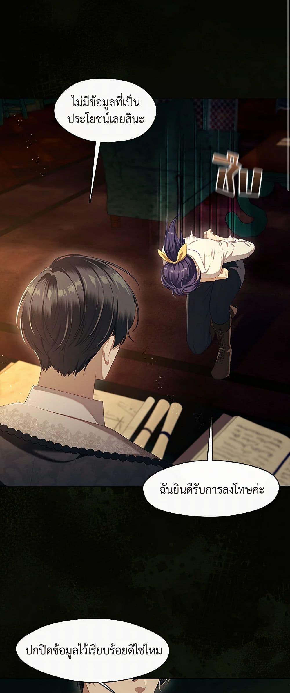 Manga-lc-com อ่านมังงะ อ่านการ์ตูน ออนไลน์ ฟรี The S-Class Hunter Doesn’t Want to Be a Villainous Princess ตอนที่ 1 2 3 4 5 6 7 8 9 10 11 12 13 14 ฟรี ไม่มีโฆษณา Manga-lc - อ่าน มังงะ อ่าน การ์ตูน ออนไลน์ อ่านมังงะ ฟรี