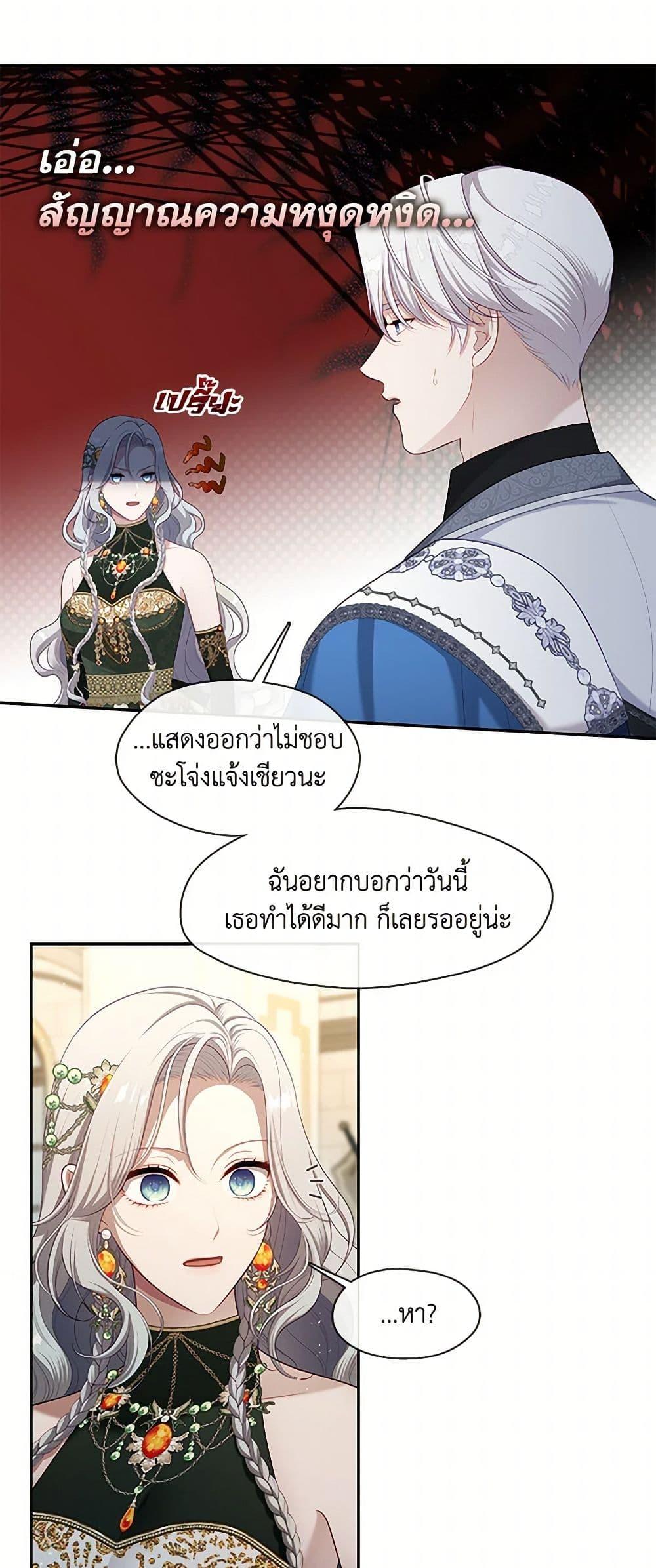 Manga-lc-com อ่านมังงะ อ่านการ์ตูน ออนไลน์ ฟรี The S-Class Hunter Doesn’t Want to Be a Villainous Princess ตอนที่ 1 2 3 4 5 6 7 8 9 10 11 12 13 14 ฟรี ไม่มีโฆษณา Manga-lc - อ่าน มังงะ อ่าน การ์ตูน ออนไลน์ อ่านมังงะ ฟรี