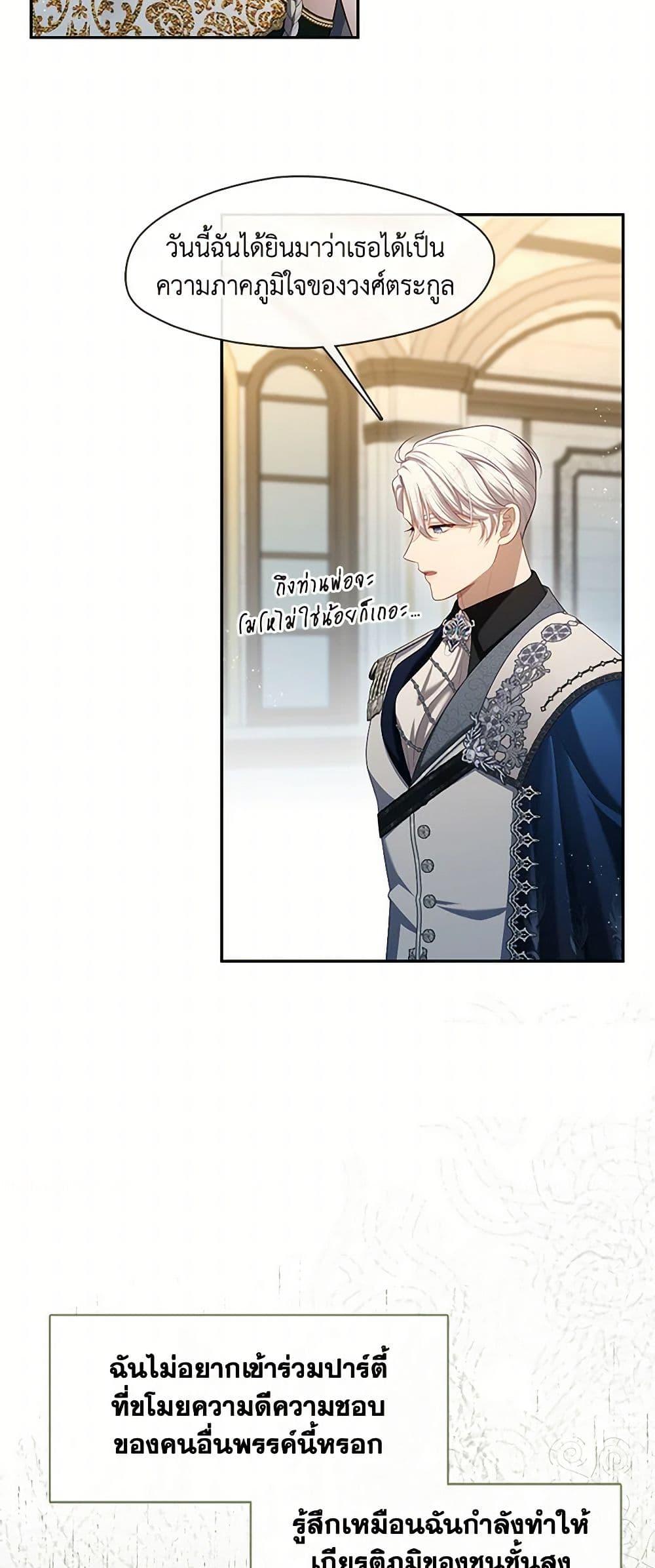 Manga-lc-com อ่านมังงะ อ่านการ์ตูน ออนไลน์ ฟรี The S-Class Hunter Doesn’t Want to Be a Villainous Princess ตอนที่ 1 2 3 4 5 6 7 8 9 10 11 12 13 14 ฟรี ไม่มีโฆษณา Manga-lc - อ่าน มังงะ อ่าน การ์ตูน ออนไลน์ อ่านมังงะ ฟรี