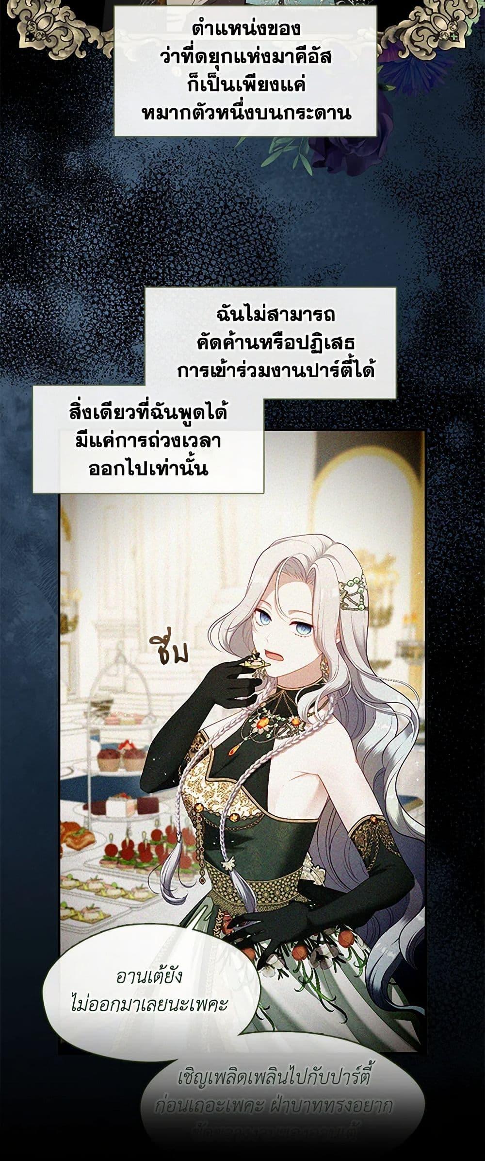 Manga-lc-com อ่านมังงะ อ่านการ์ตูน ออนไลน์ ฟรี The S-Class Hunter Doesn’t Want to Be a Villainous Princess ตอนที่ 1 2 3 4 5 6 7 8 9 10 11 12 13 14 ฟรี ไม่มีโฆษณา Manga-lc - อ่าน มังงะ อ่าน การ์ตูน ออนไลน์ อ่านมังงะ ฟรี