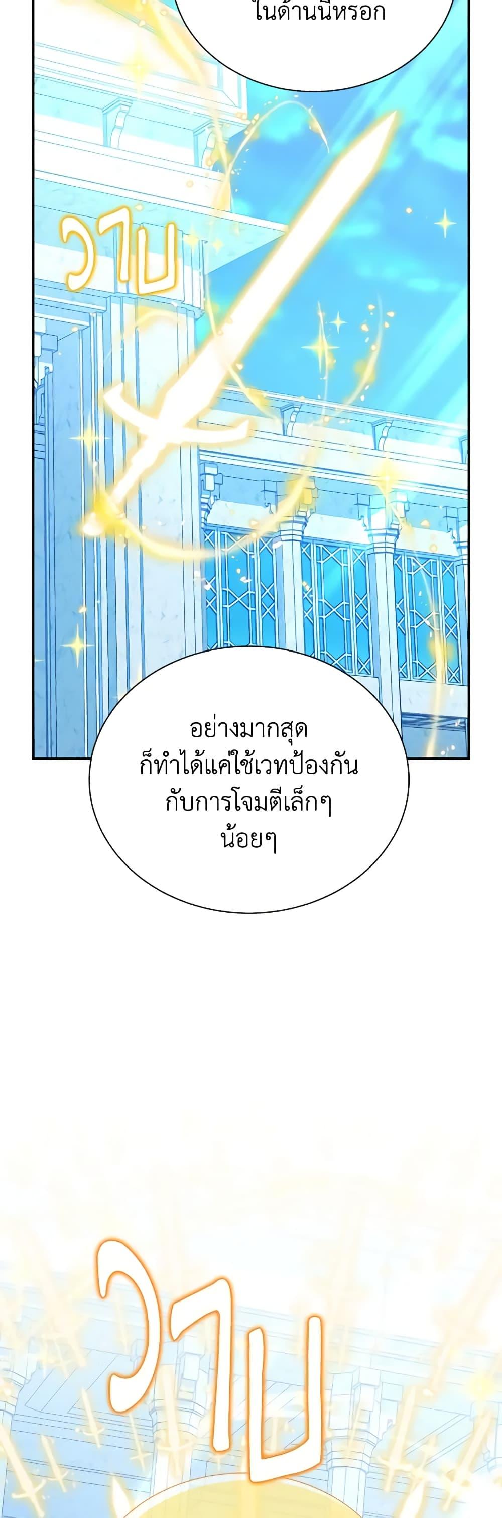 Manga-lc-com อ่านมังงะ อ่านการ์ตูน ออนไลน์ ฟรี The Soulless Duchess ตอนที่ 1 2 3 4 5 6 7 8 9 10 11 12 13 14 ฟรี ไม่มีโฆษณา Manga-lc - อ่าน มังงะ อ่าน การ์ตูน ออนไลน์ อ่านมังงะ ฟรี