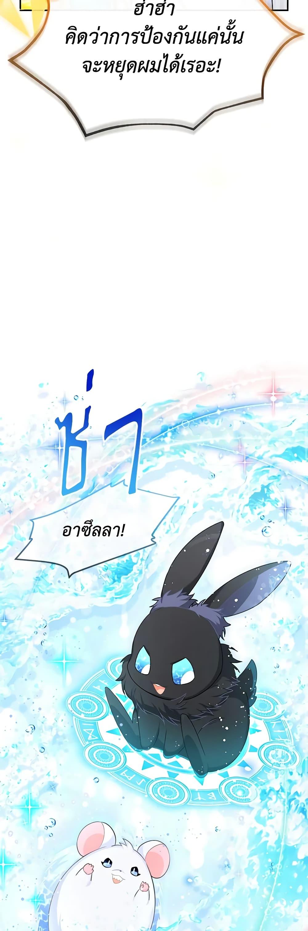 Manga-lc-com อ่านมังงะ อ่านการ์ตูน ออนไลน์ ฟรี The Soulless Duchess ตอนที่ 1 2 3 4 5 6 7 8 9 10 11 12 13 14 ฟรี ไม่มีโฆษณา Manga-lc - อ่าน มังงะ อ่าน การ์ตูน ออนไลน์ อ่านมังงะ ฟรี