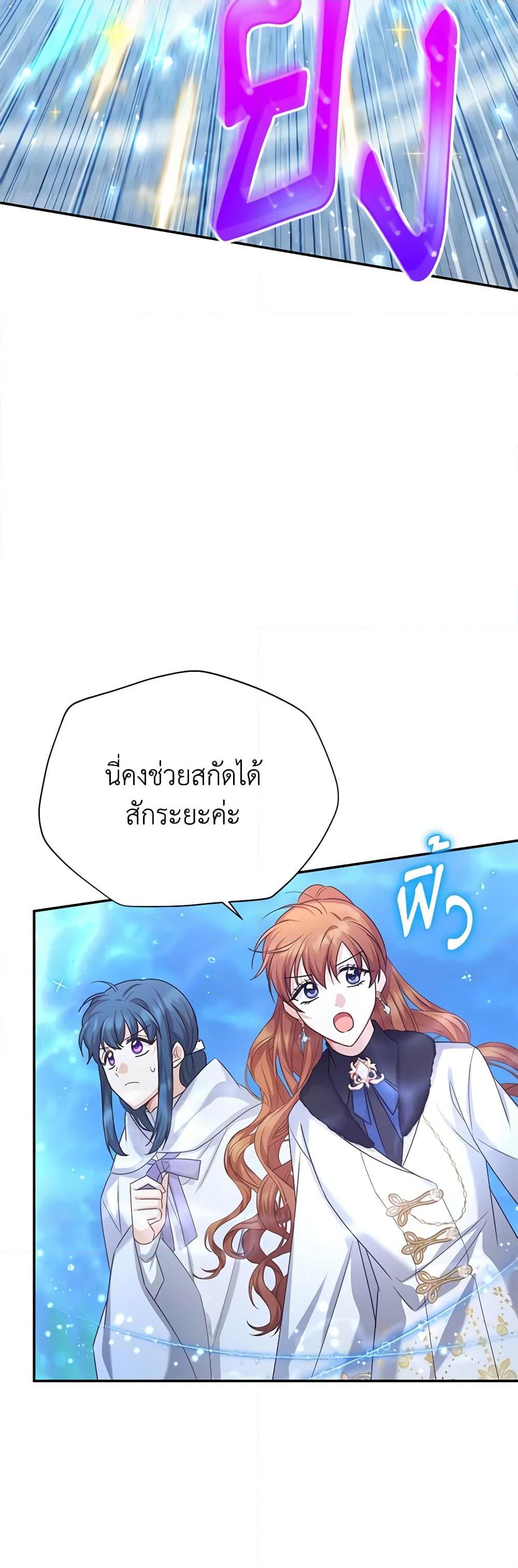 Manga-lc-com อ่านมังงะ อ่านการ์ตูน ออนไลน์ ฟรี The Soulless Duchess ตอนที่ 1 2 3 4 5 6 7 8 9 10 11 12 13 14 ฟรี ไม่มีโฆษณา Manga-lc - อ่าน มังงะ อ่าน การ์ตูน ออนไลน์ อ่านมังงะ ฟรี