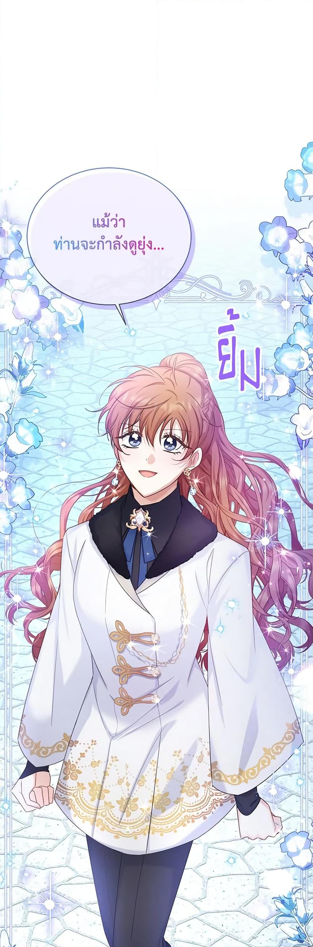 Manga-lc-com อ่านมังงะ อ่านการ์ตูน ออนไลน์ ฟรี The Soulless Duchess ตอนที่ 1 2 3 4 5 6 7 8 9 10 11 12 13 14 ฟรี ไม่มีโฆษณา Manga-lc - อ่าน มังงะ อ่าน การ์ตูน ออนไลน์ อ่านมังงะ ฟรี