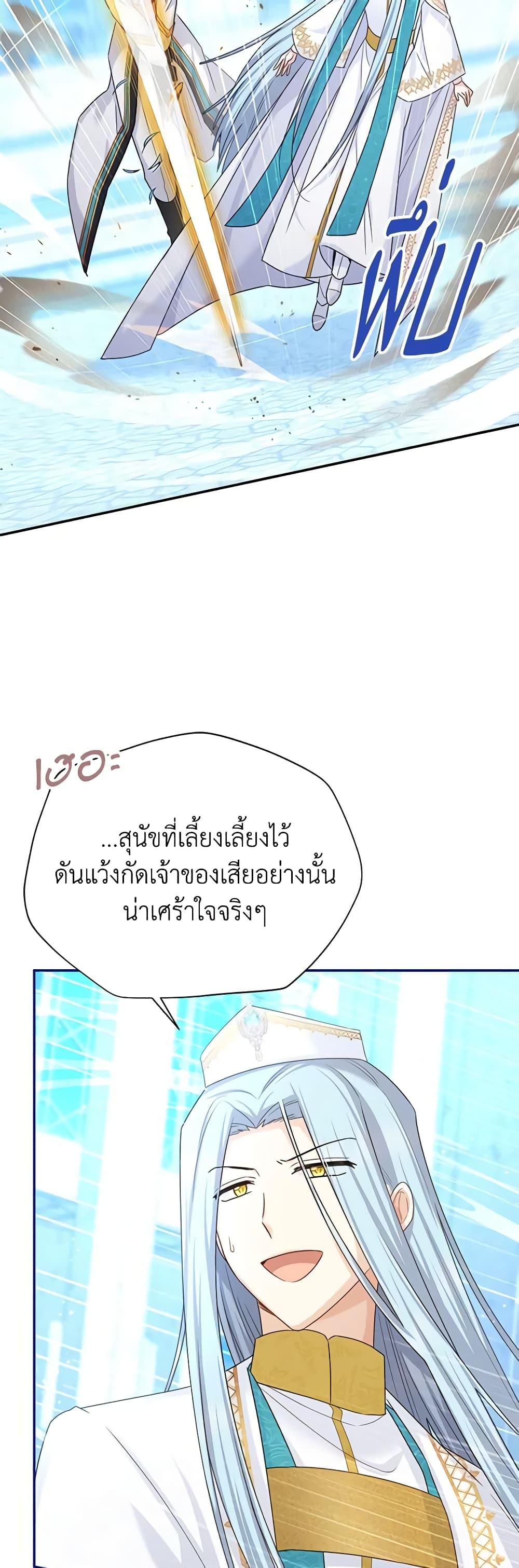 Manga-lc-com อ่านมังงะ อ่านการ์ตูน ออนไลน์ ฟรี The Soulless Duchess ตอนที่ 1 2 3 4 5 6 7 8 9 10 11 12 13 14 ฟรี ไม่มีโฆษณา Manga-lc - อ่าน มังงะ อ่าน การ์ตูน ออนไลน์ อ่านมังงะ ฟรี